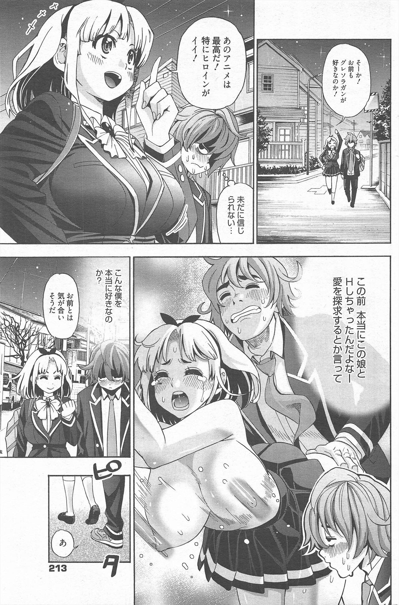 Page 213