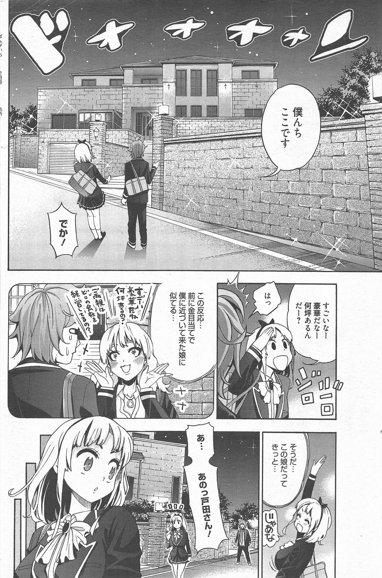 Page 214
