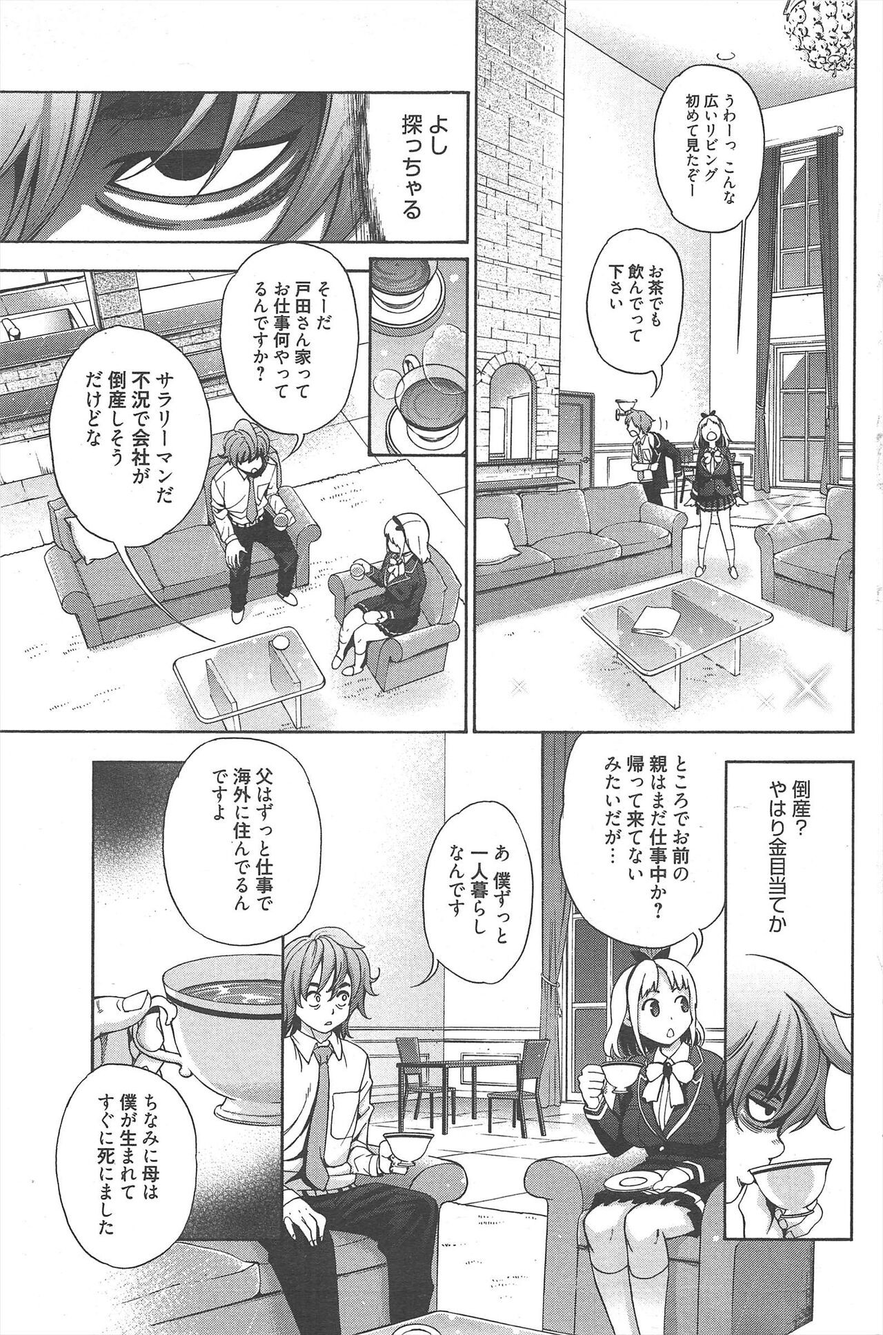 Page 215