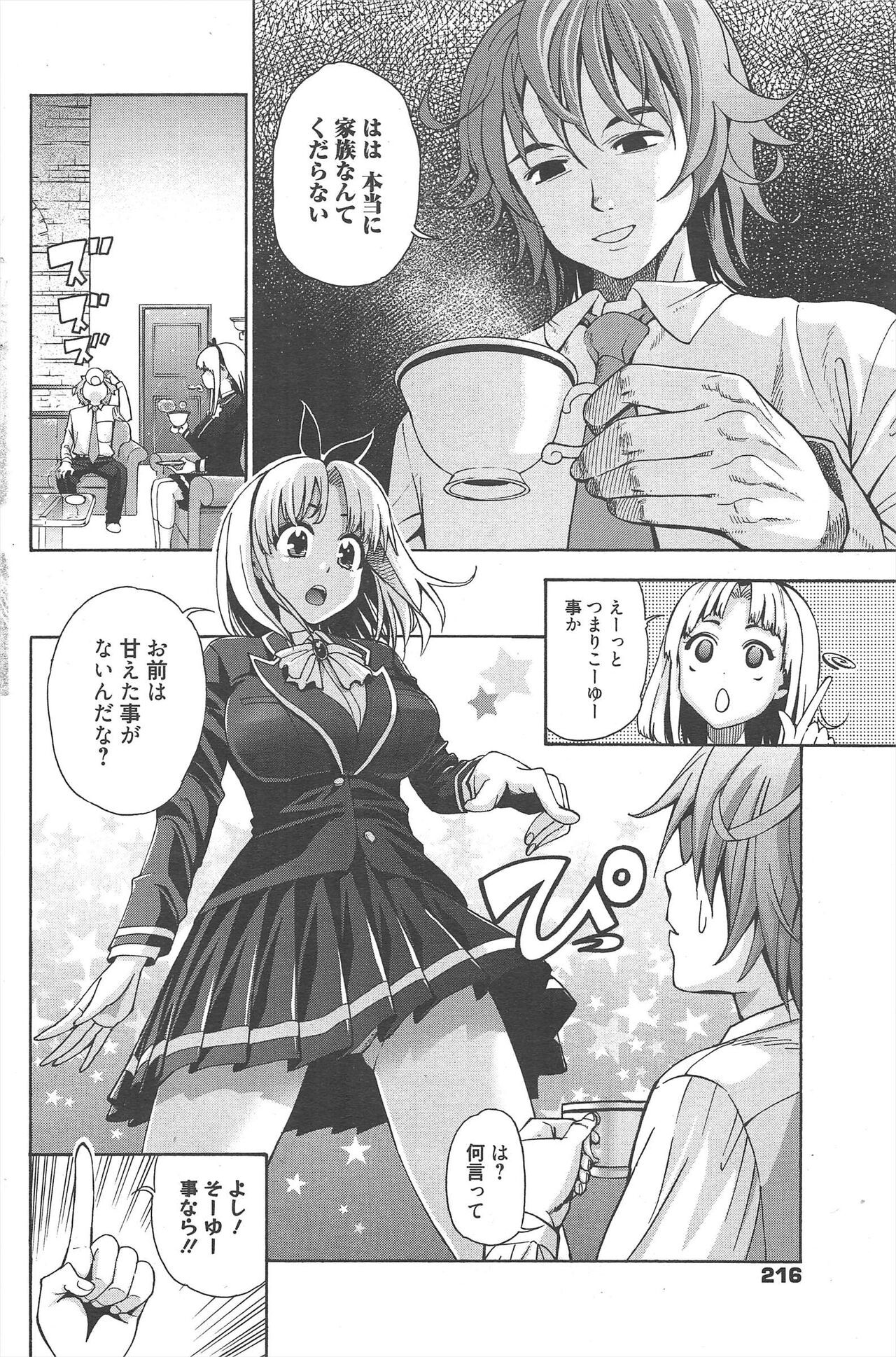 Page 216