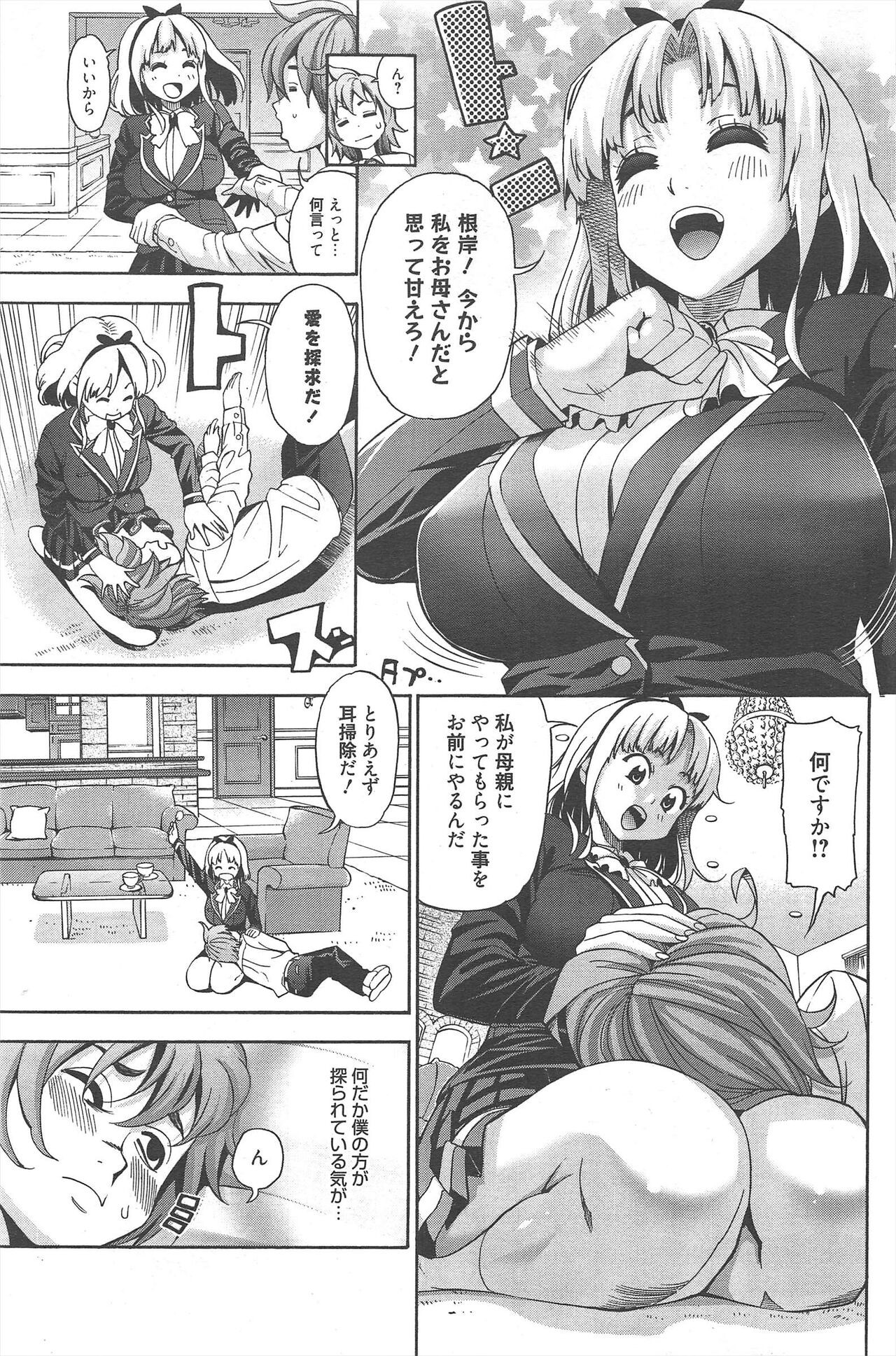 Page 217