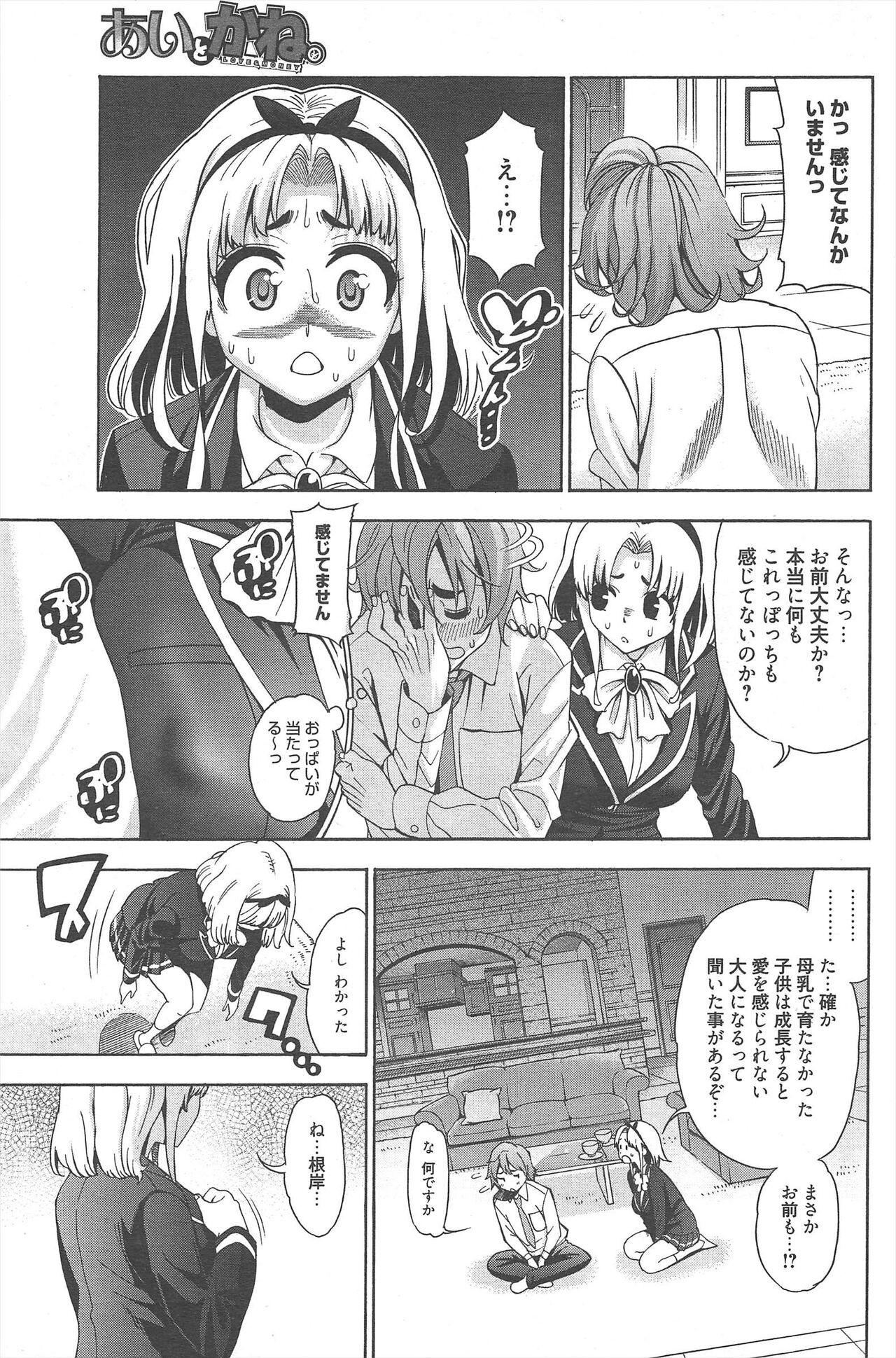 Page 219