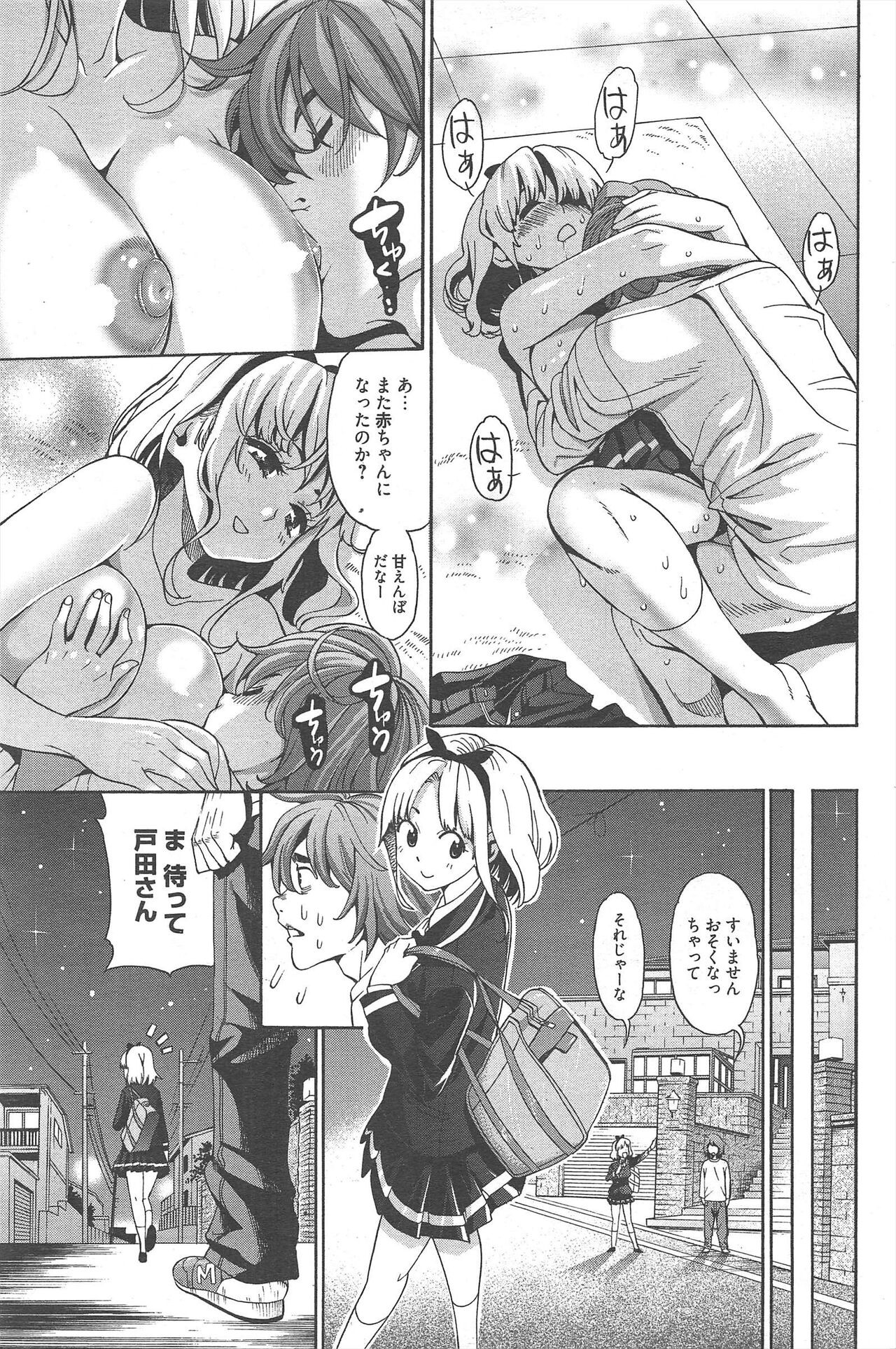 Page 231
