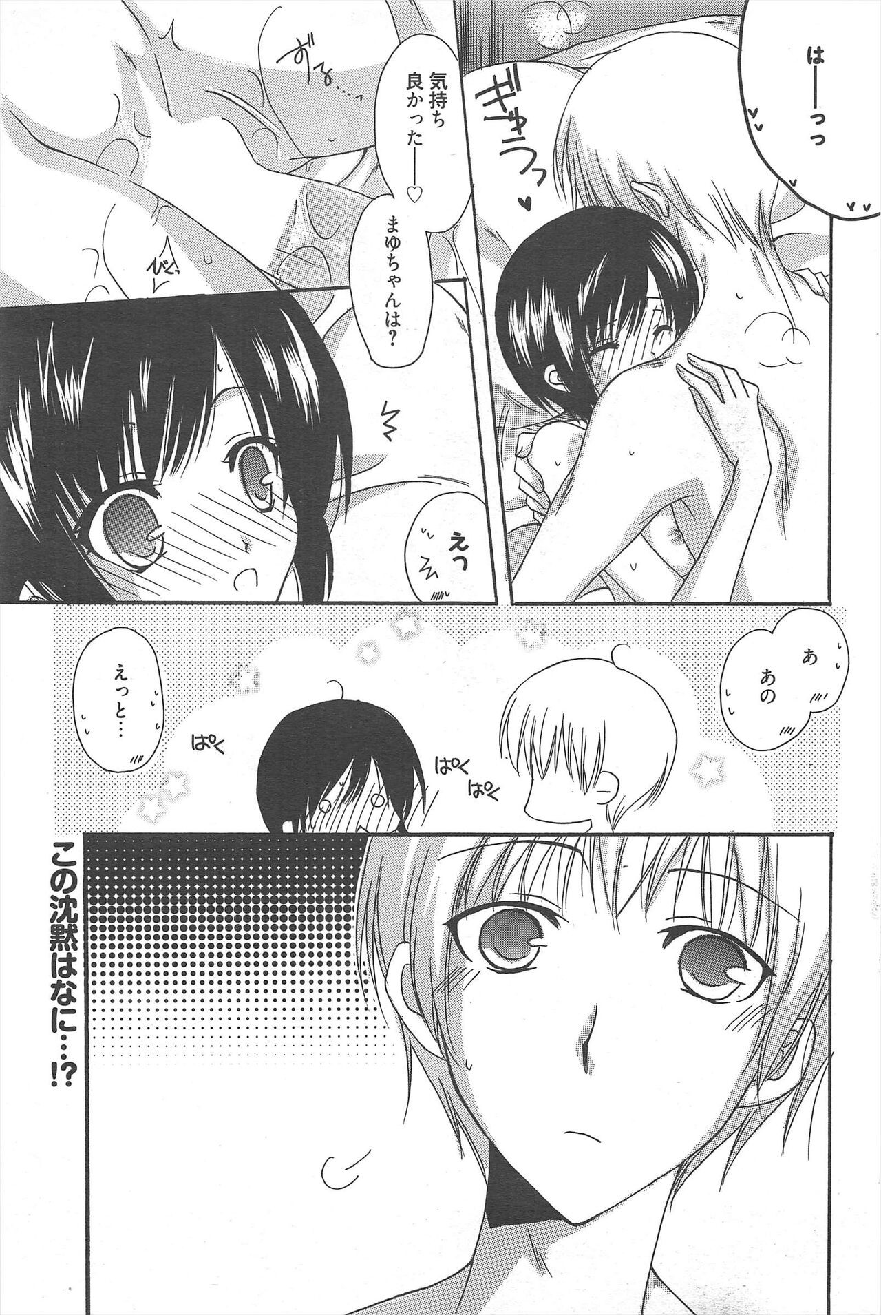 Page 233