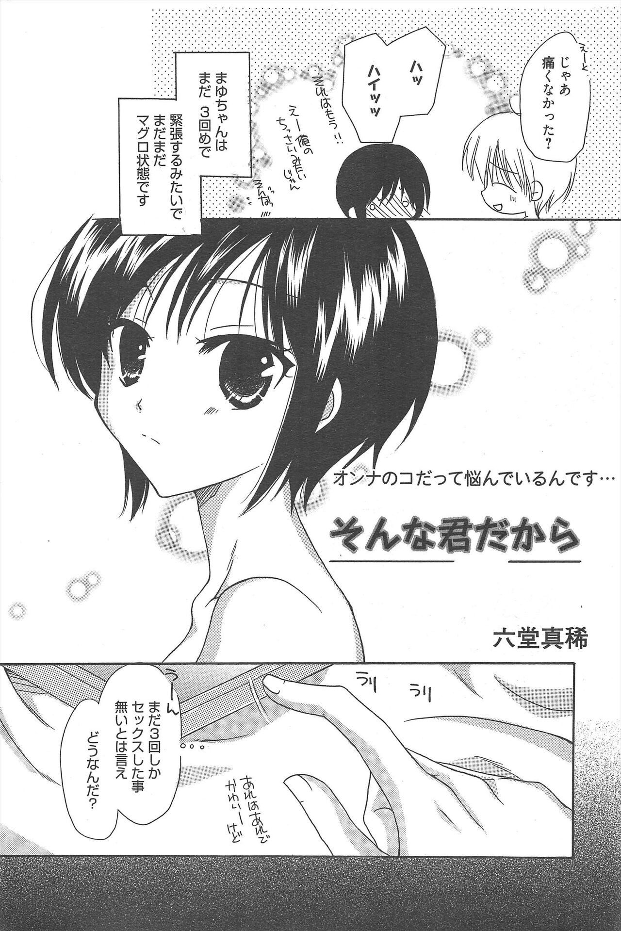 Page 234
