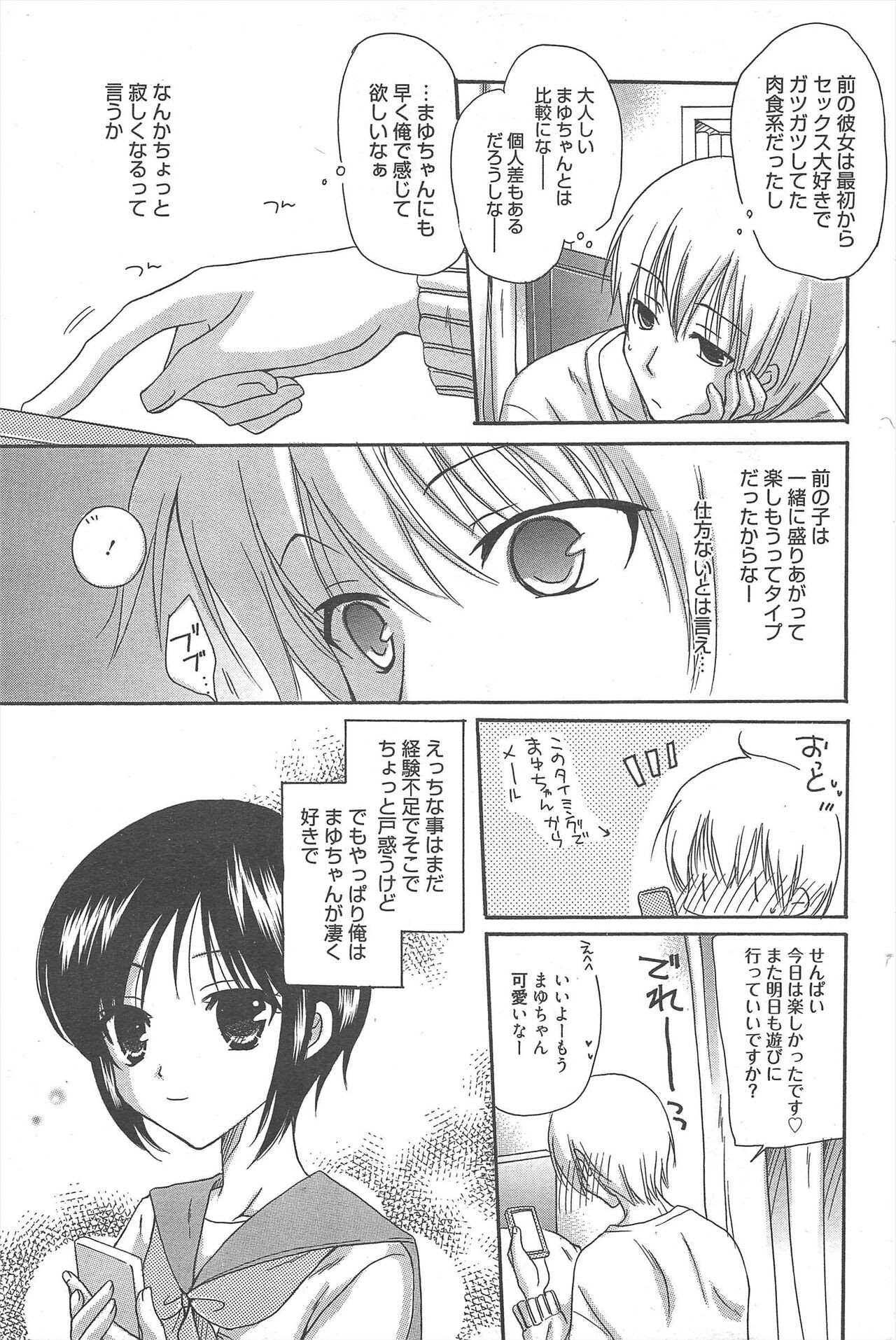 Page 235