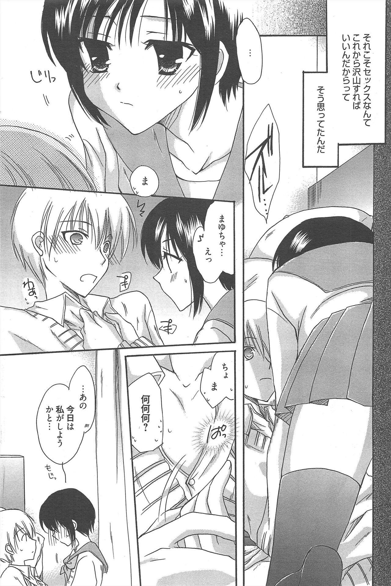 Page 236