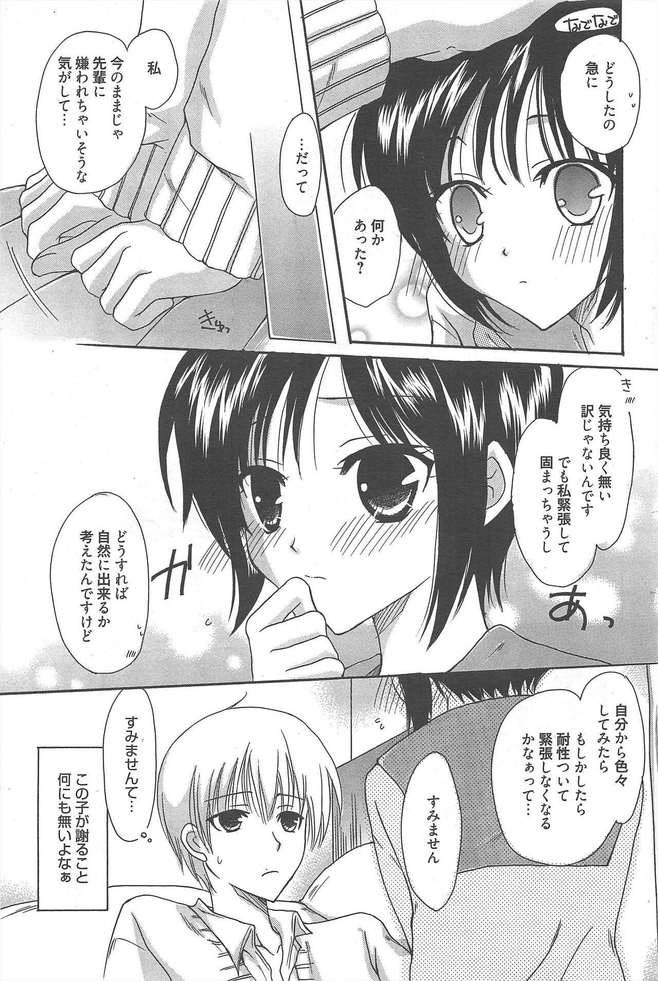 Page 237