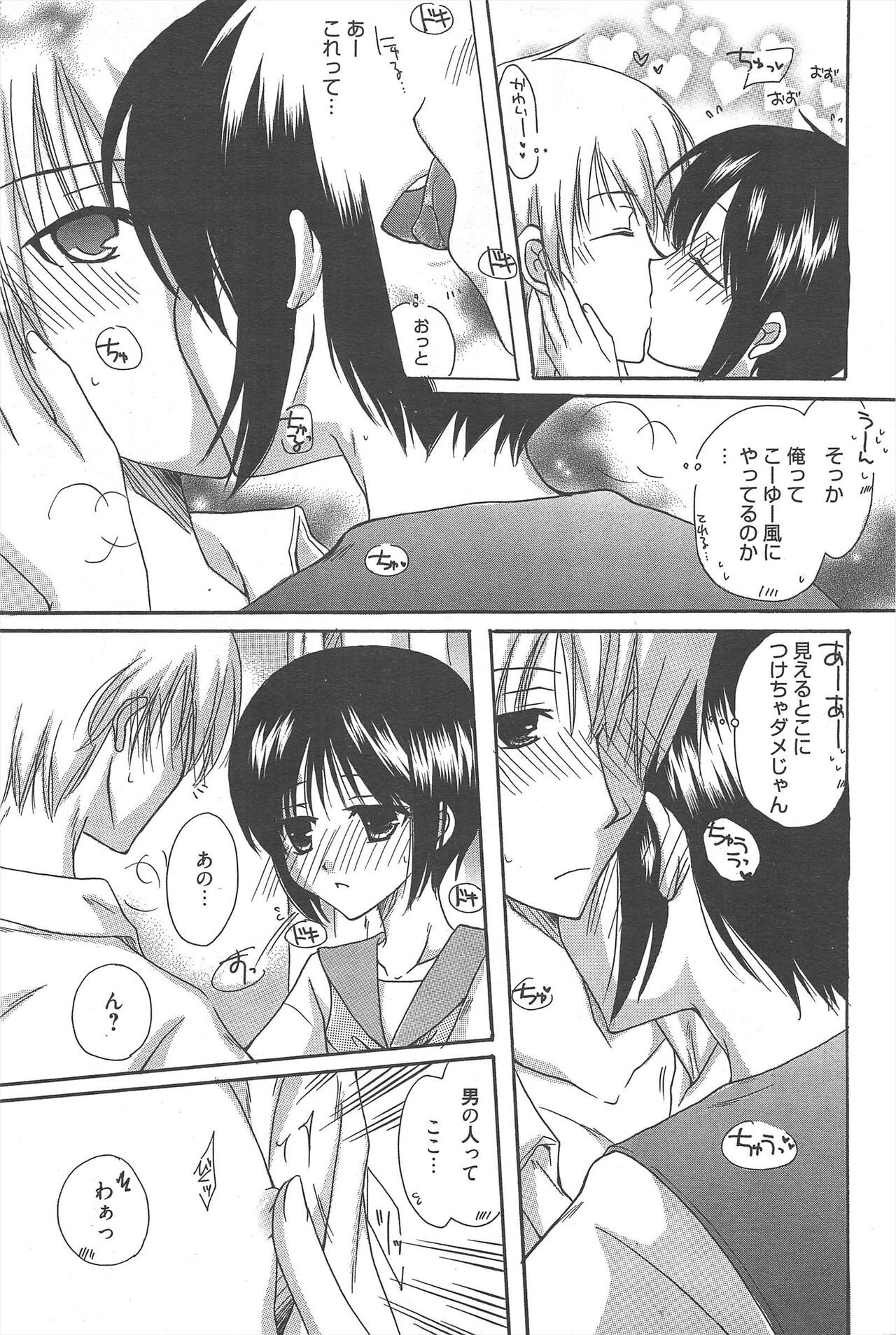 Page 239