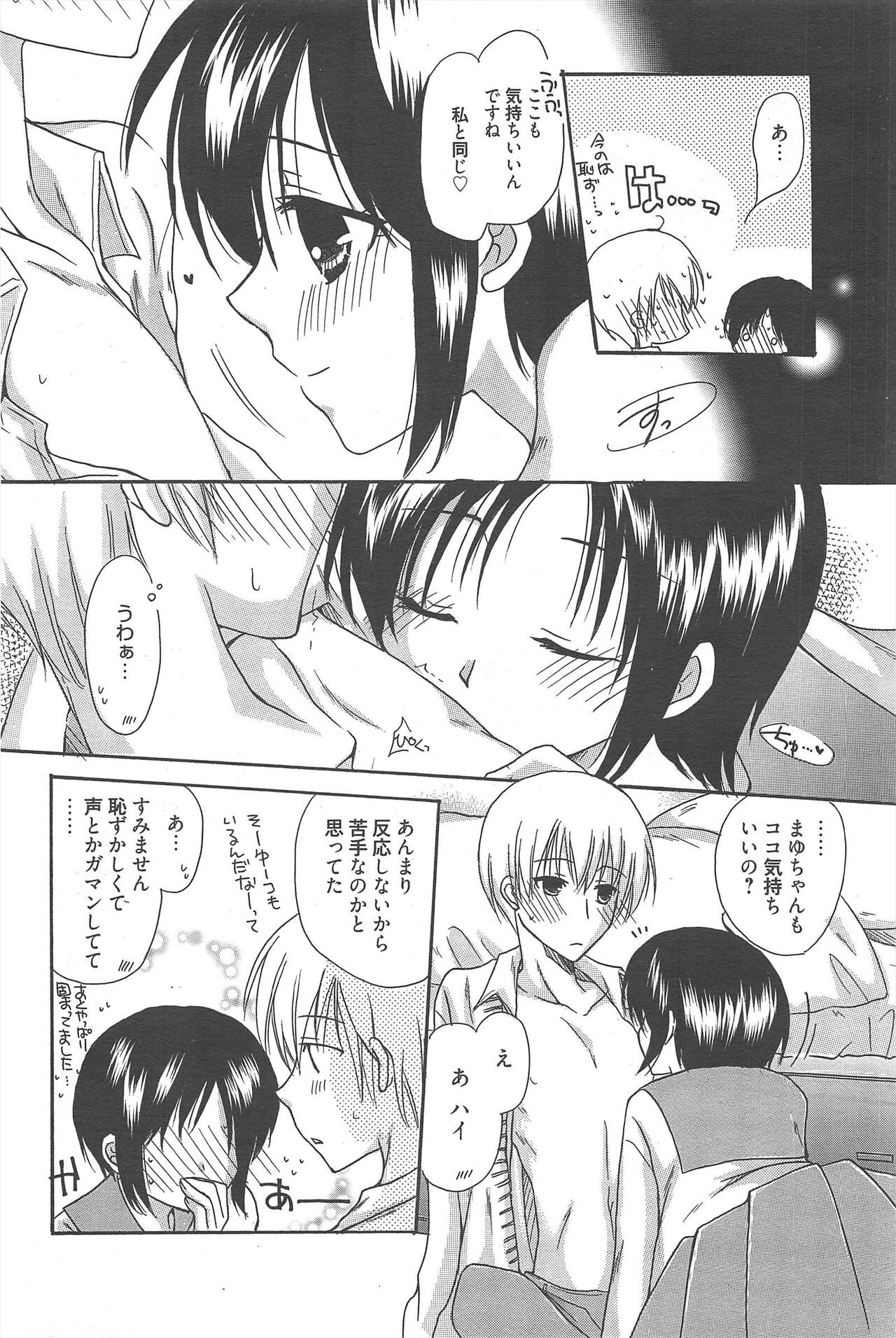 Page 240
