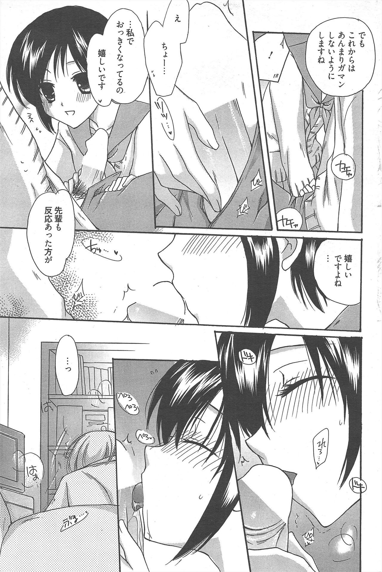 Page 241