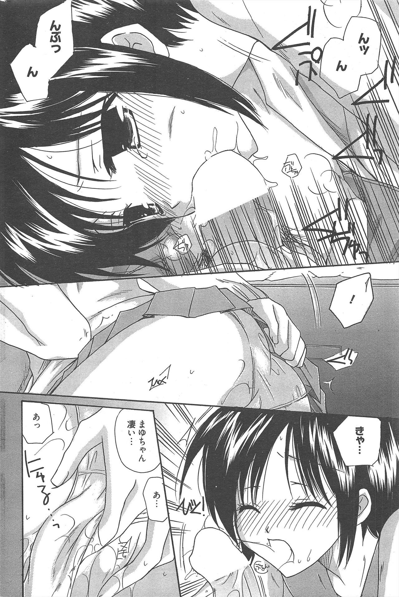 Page 242