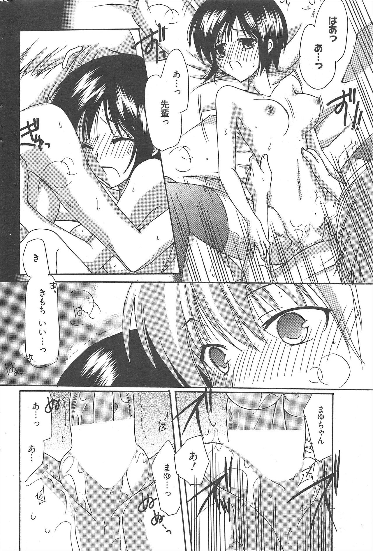 Page 246