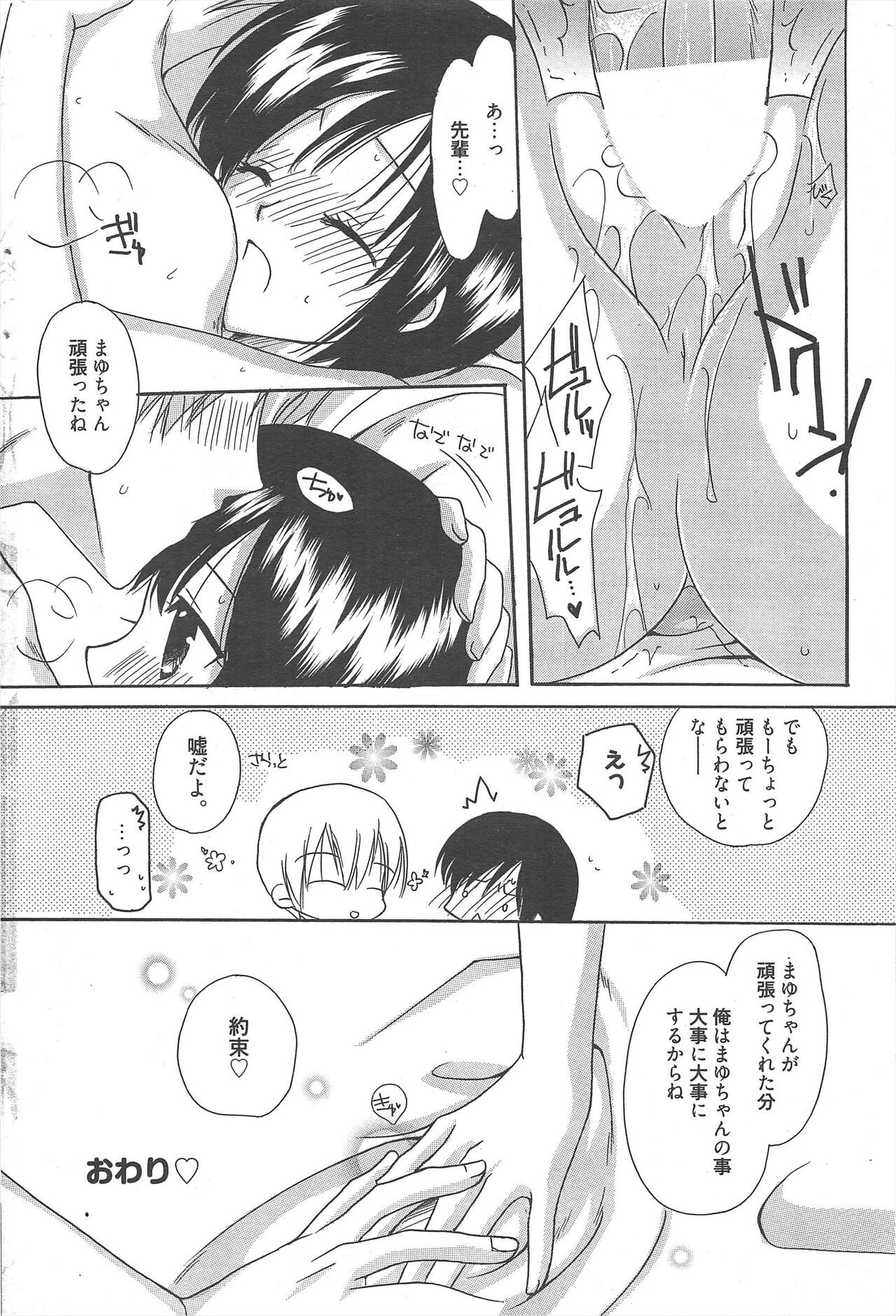 Page 248