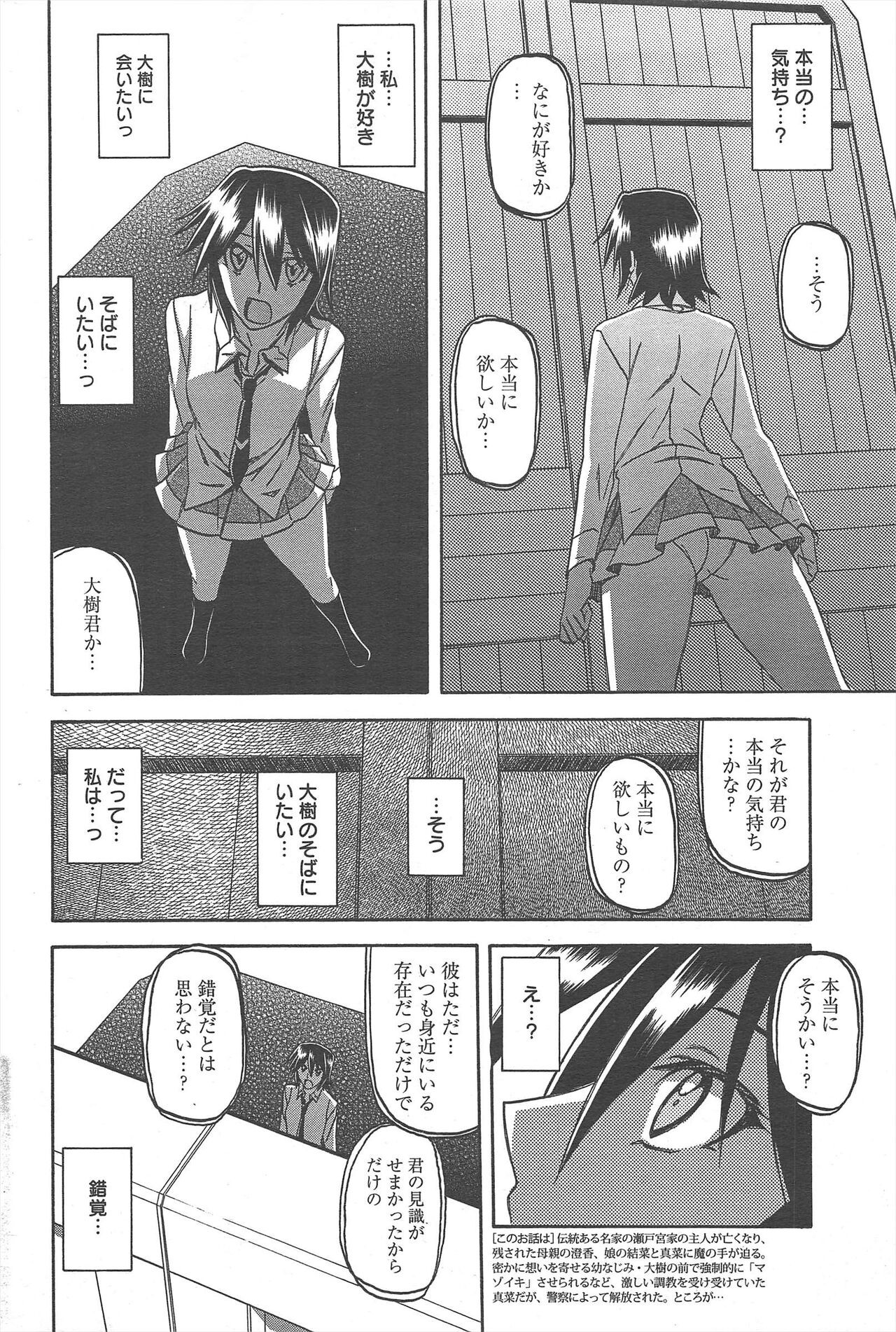 Page 252