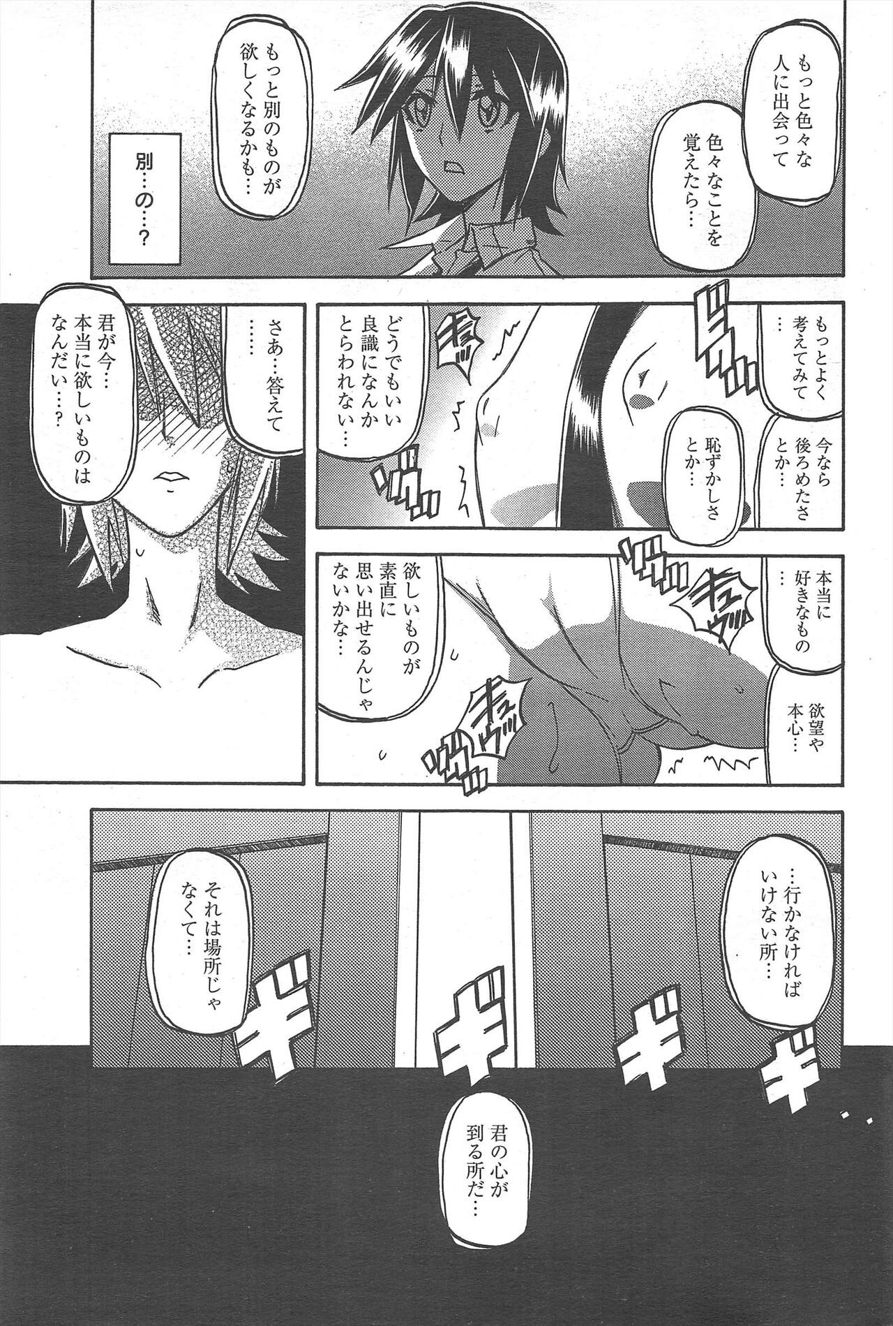 Page 253