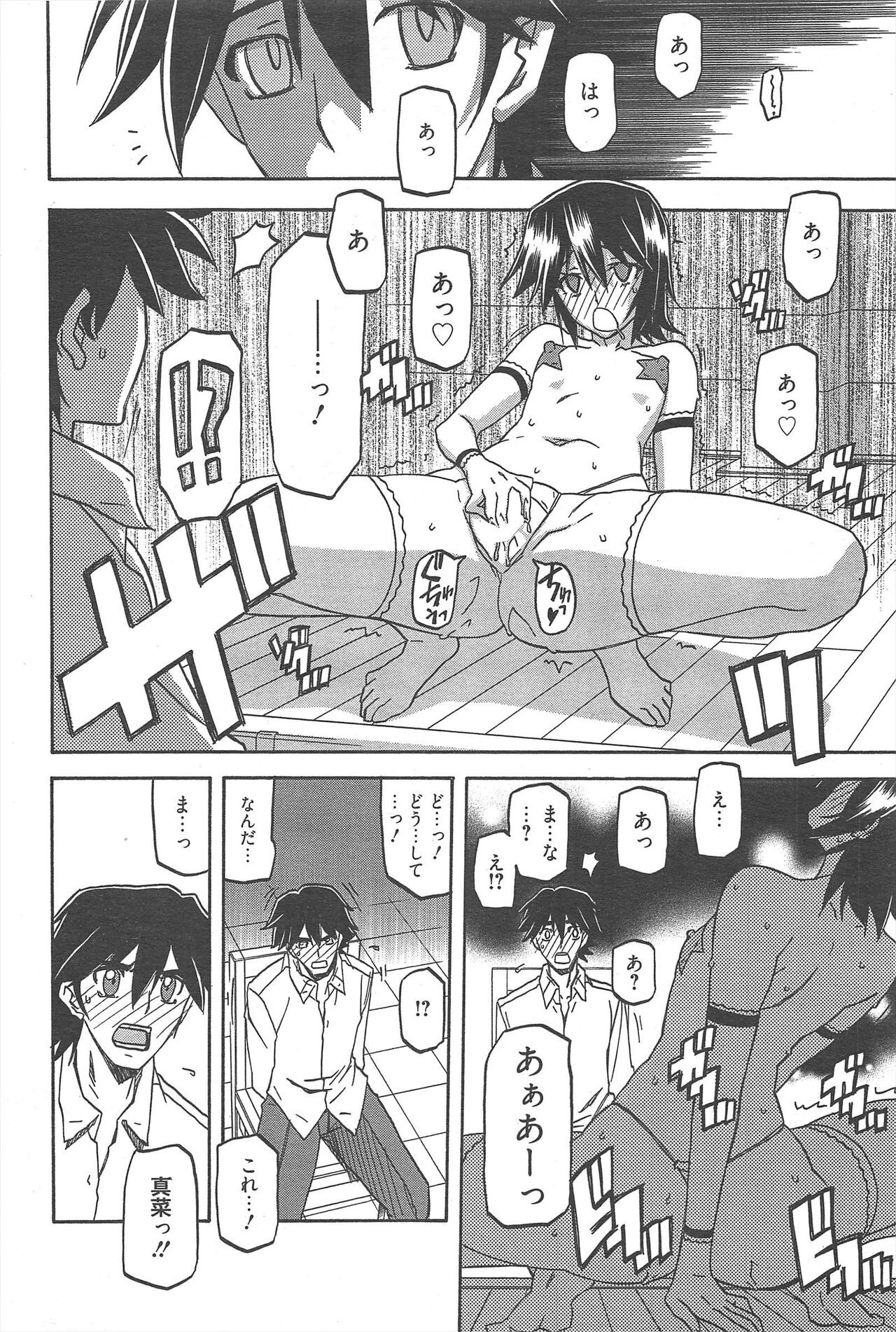 Page 254