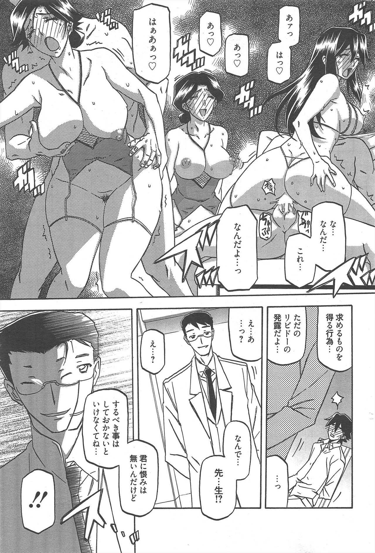 Page 257