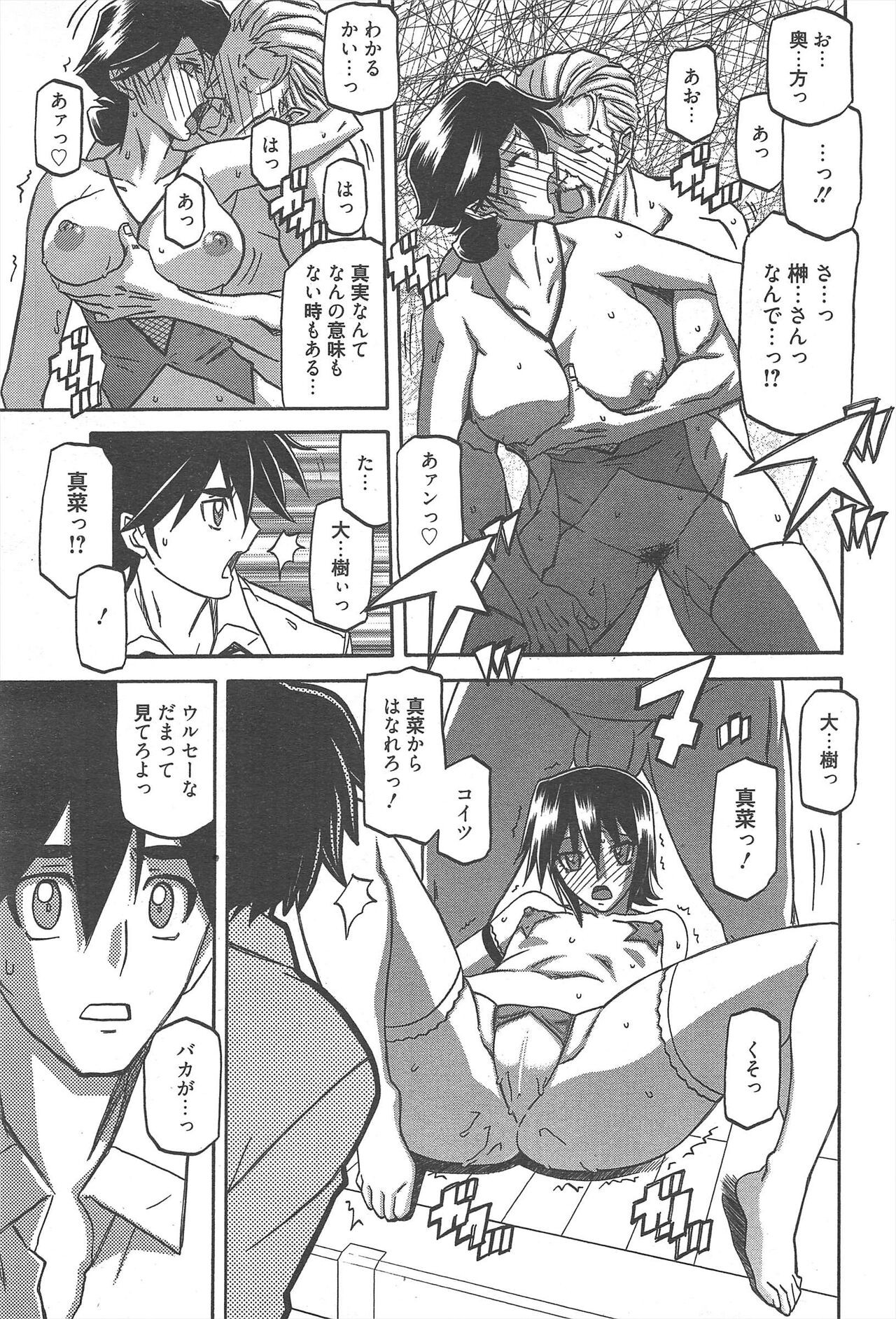 Page 259