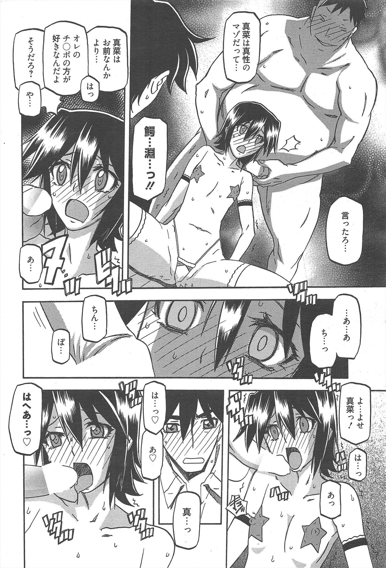 Page 260