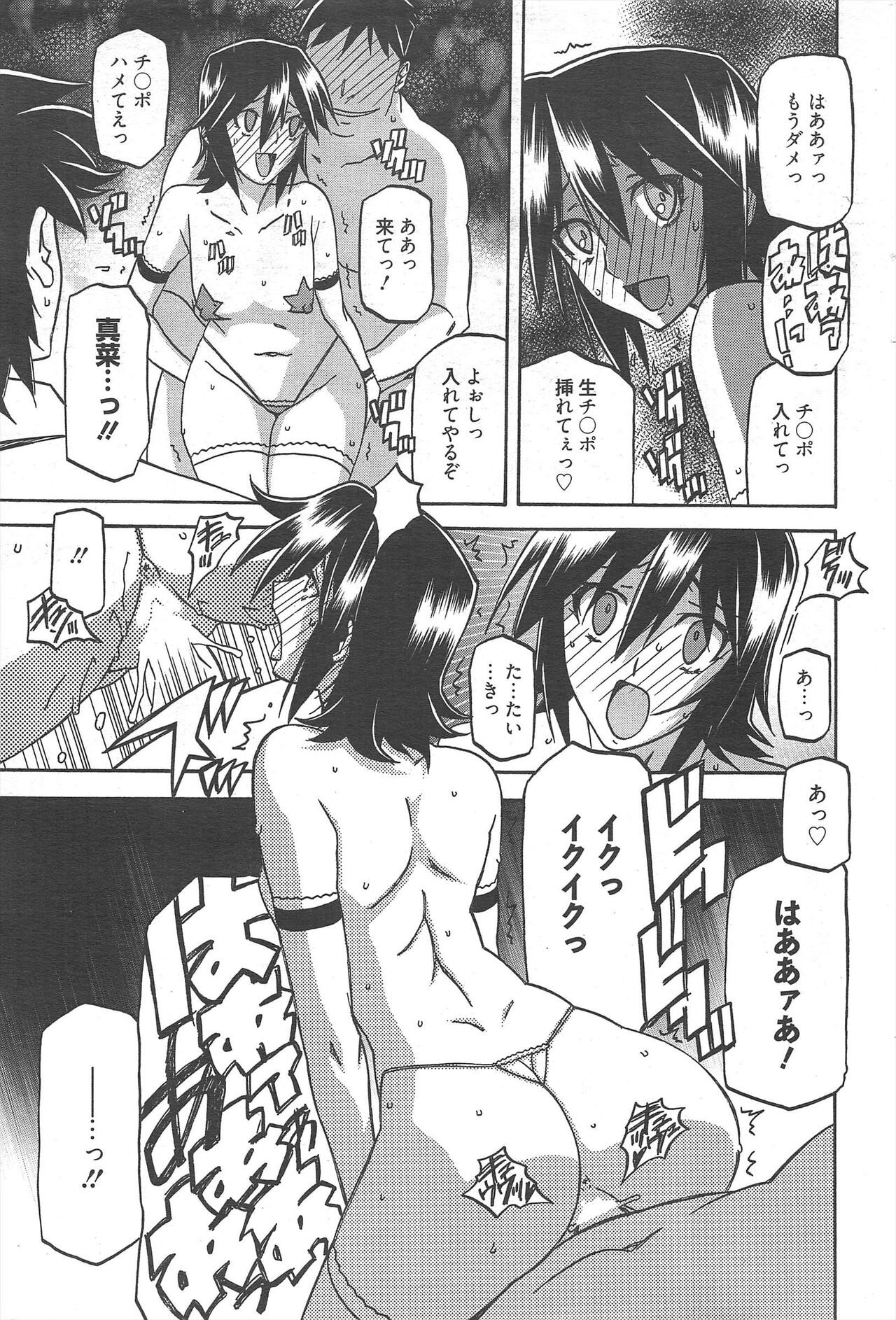 Page 263