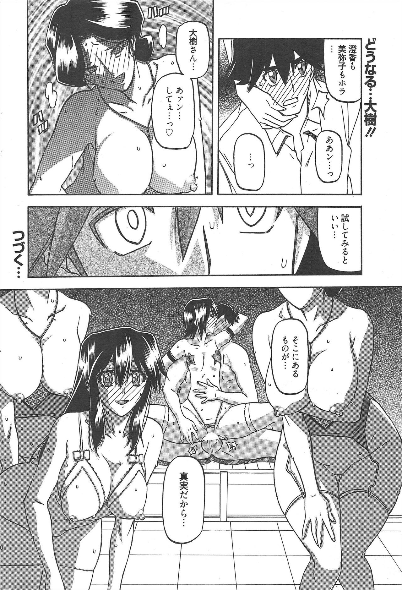 Page 266