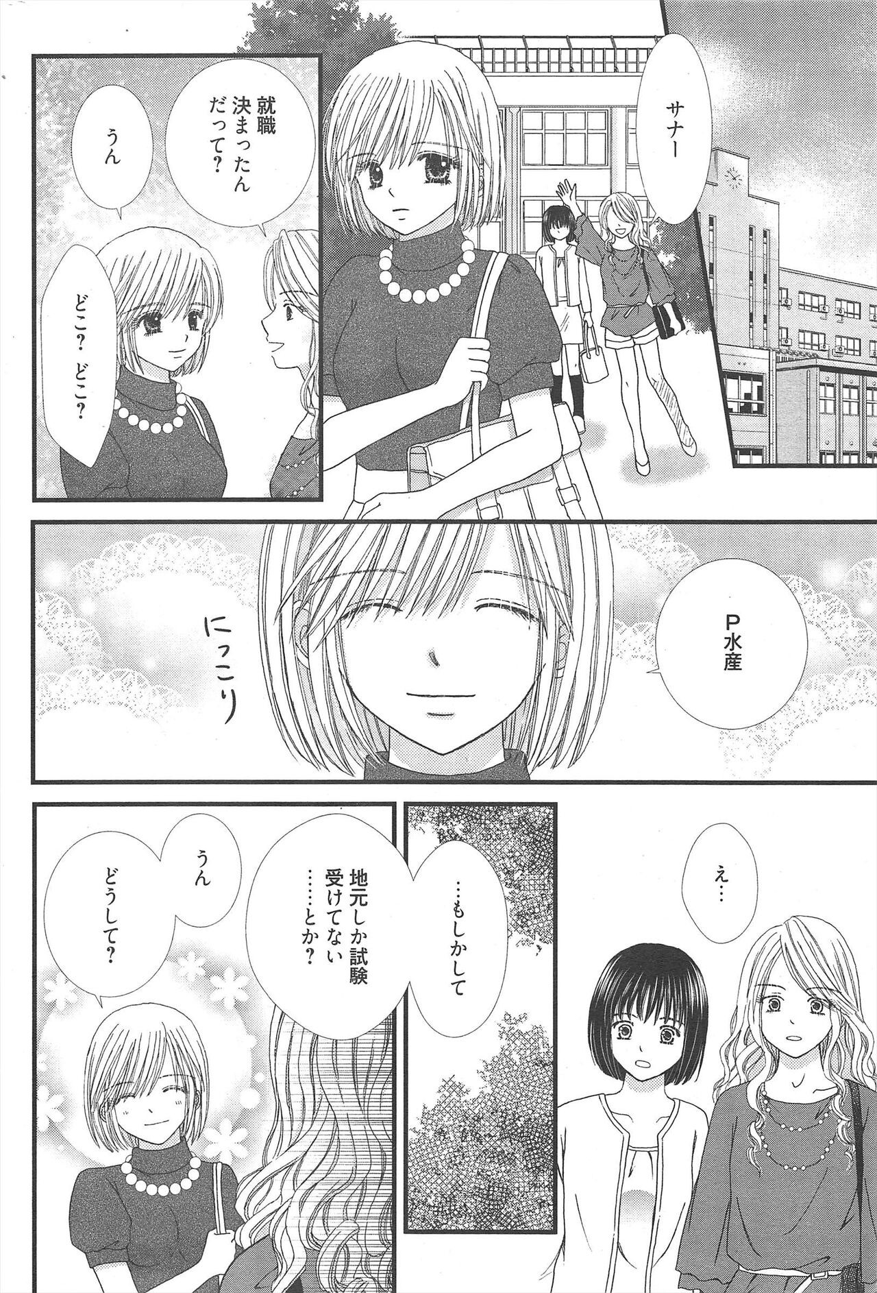 Page 268