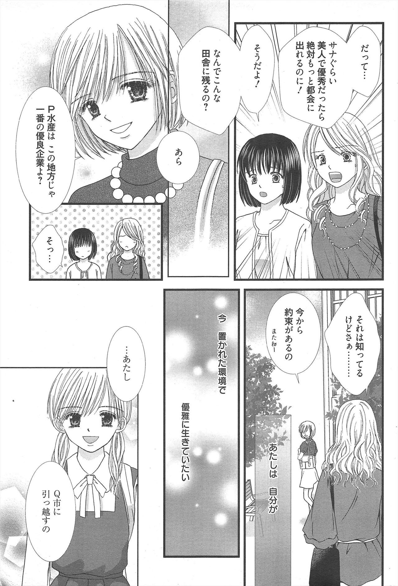Page 269
