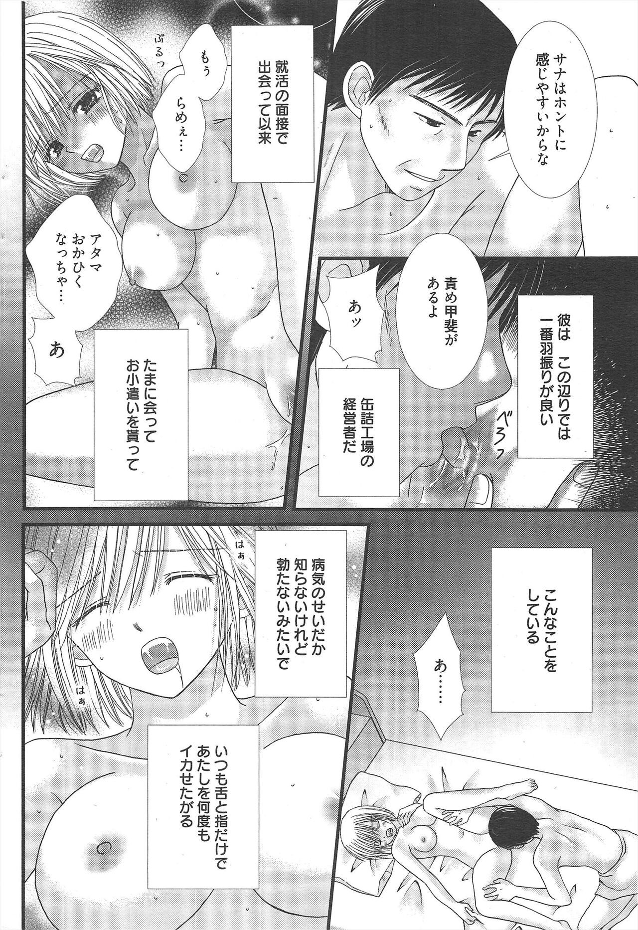 Page 274