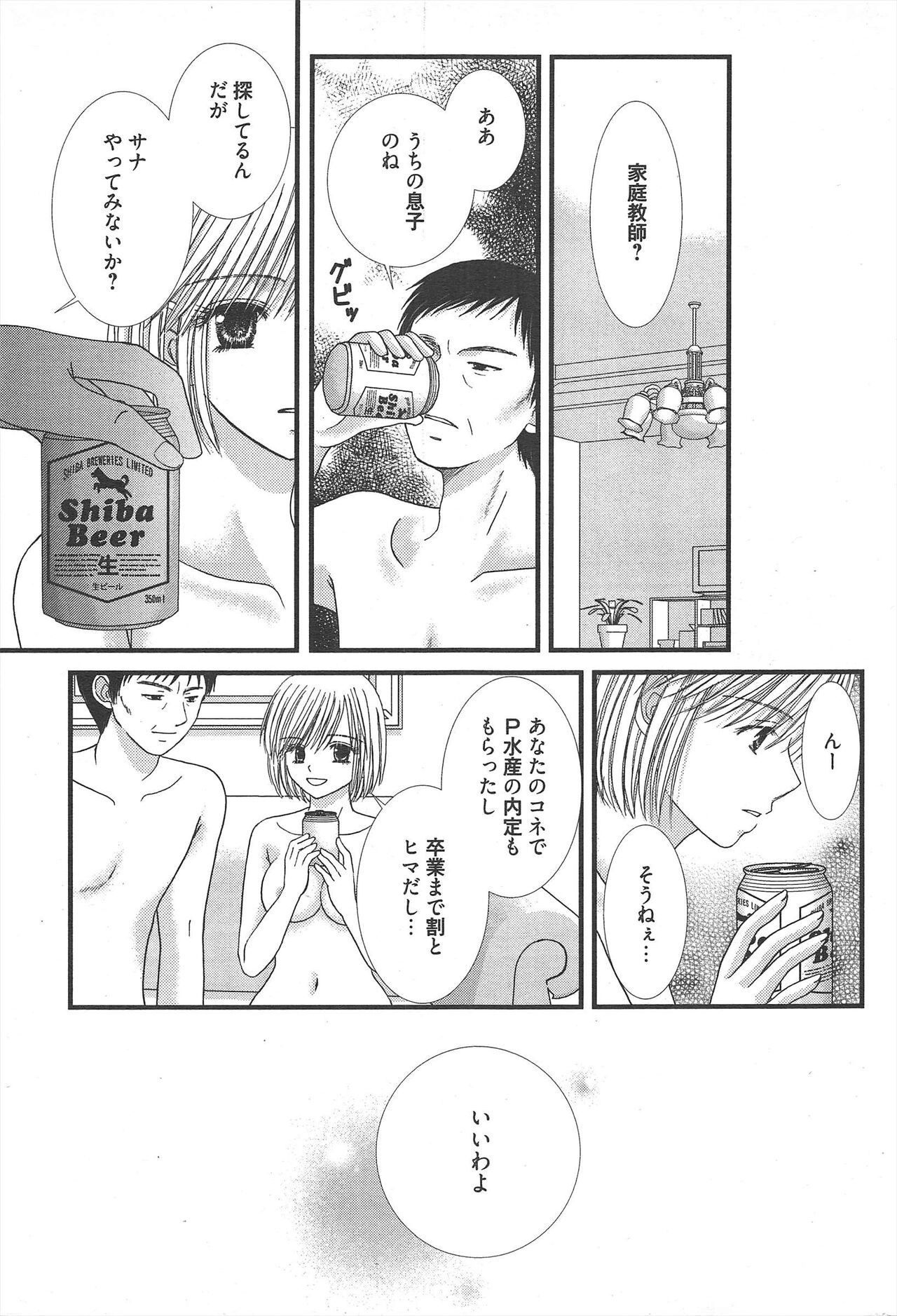 Page 275