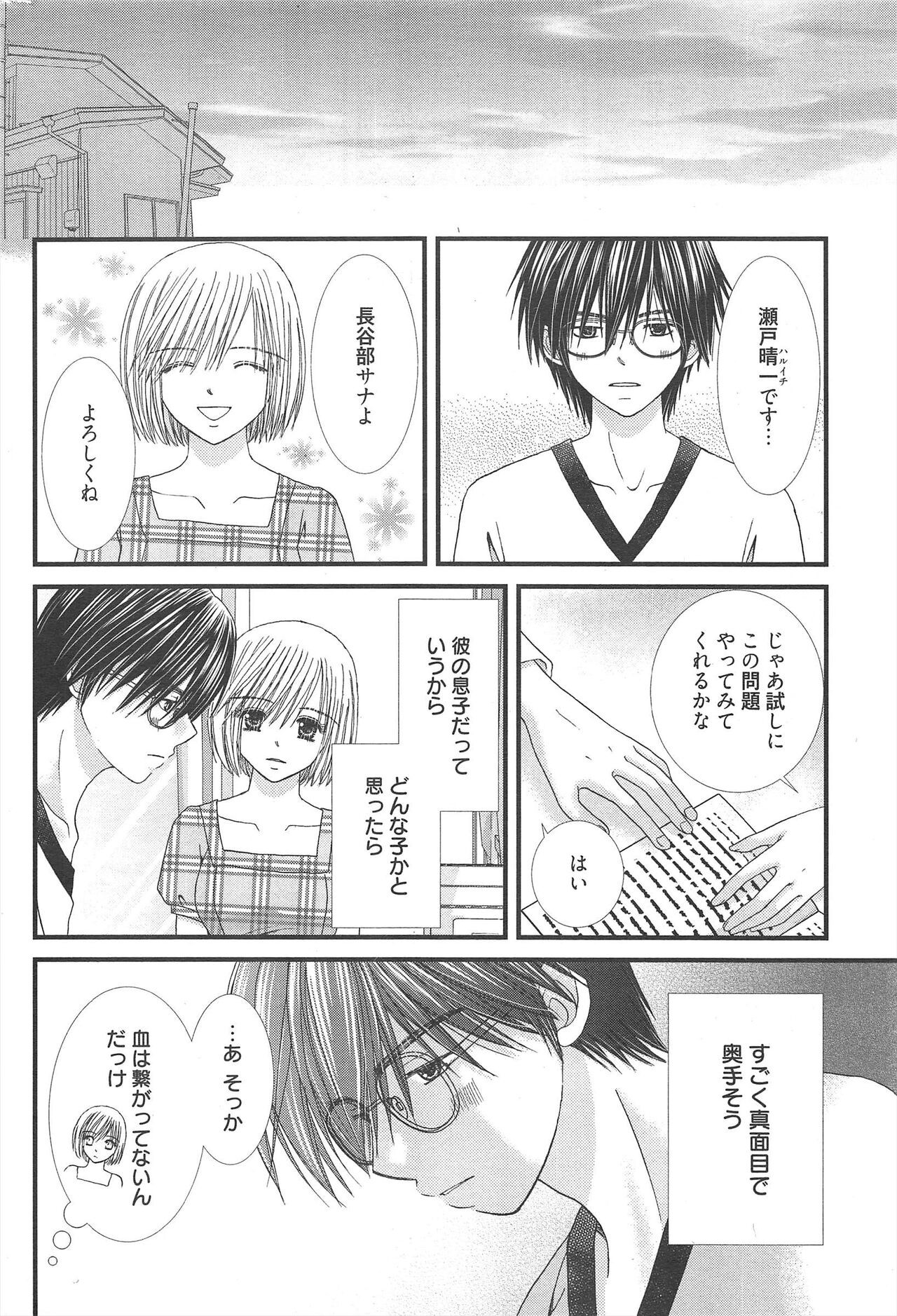 Page 276