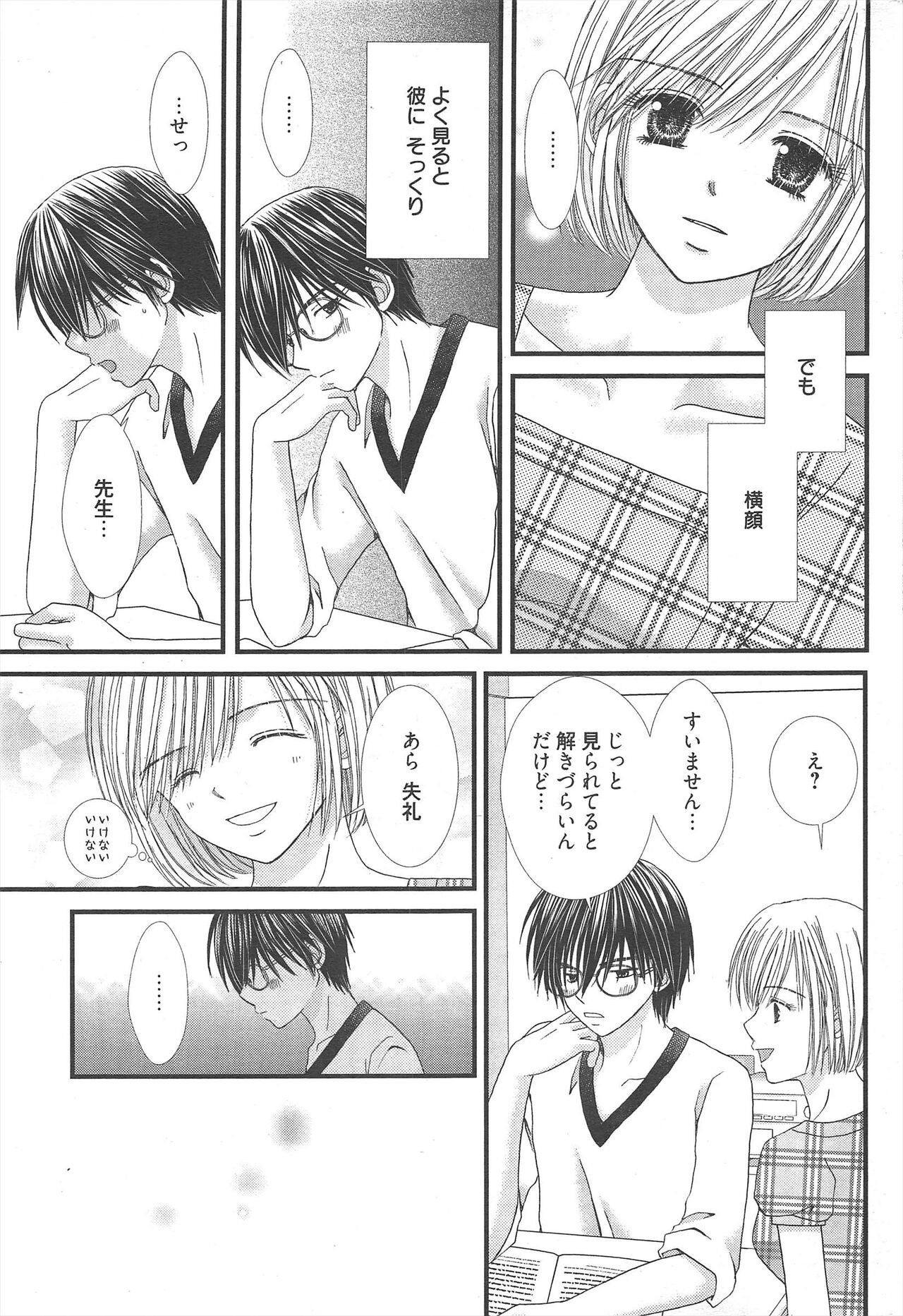 Page 277