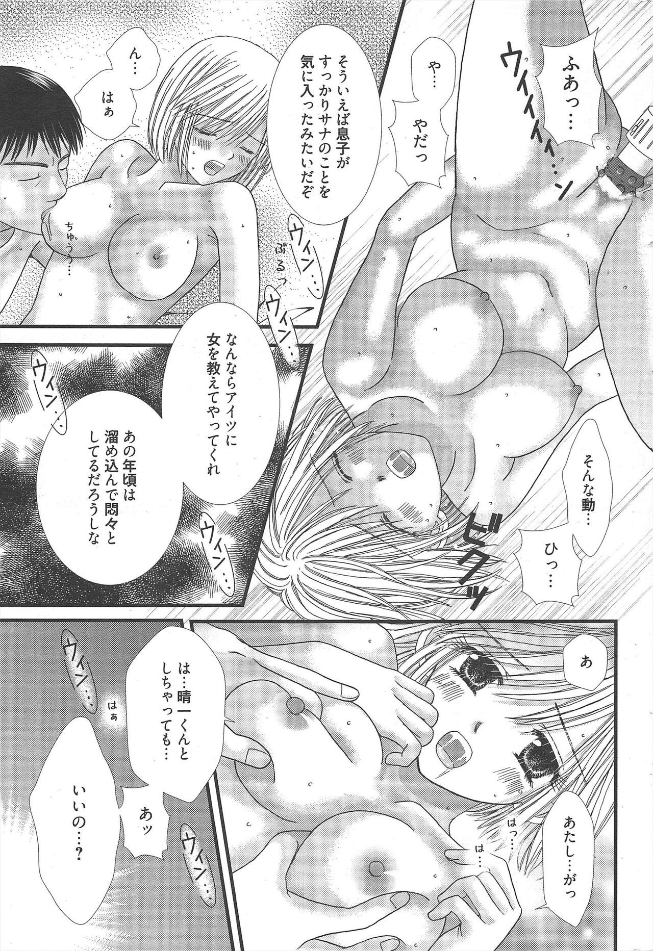 Page 279