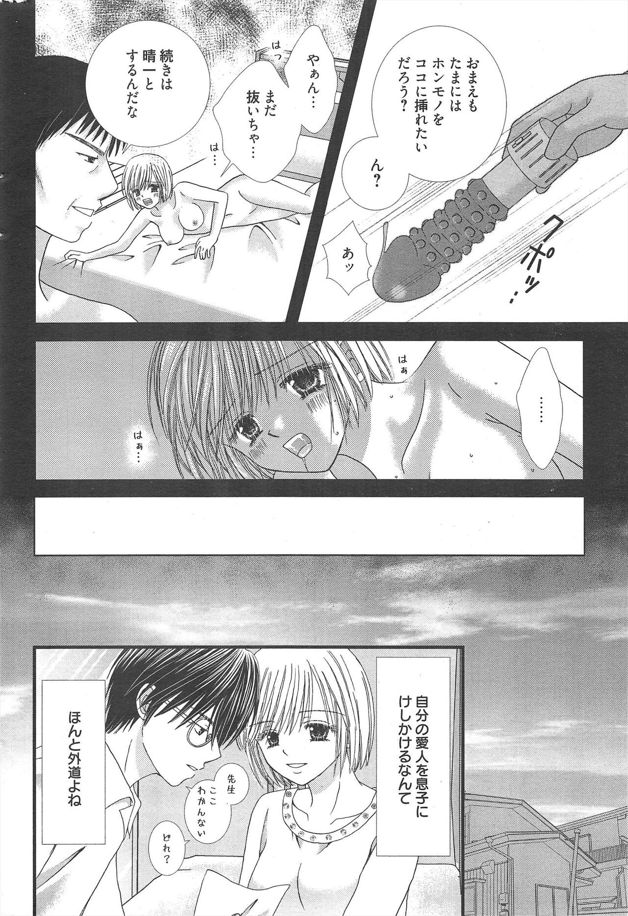Page 280
