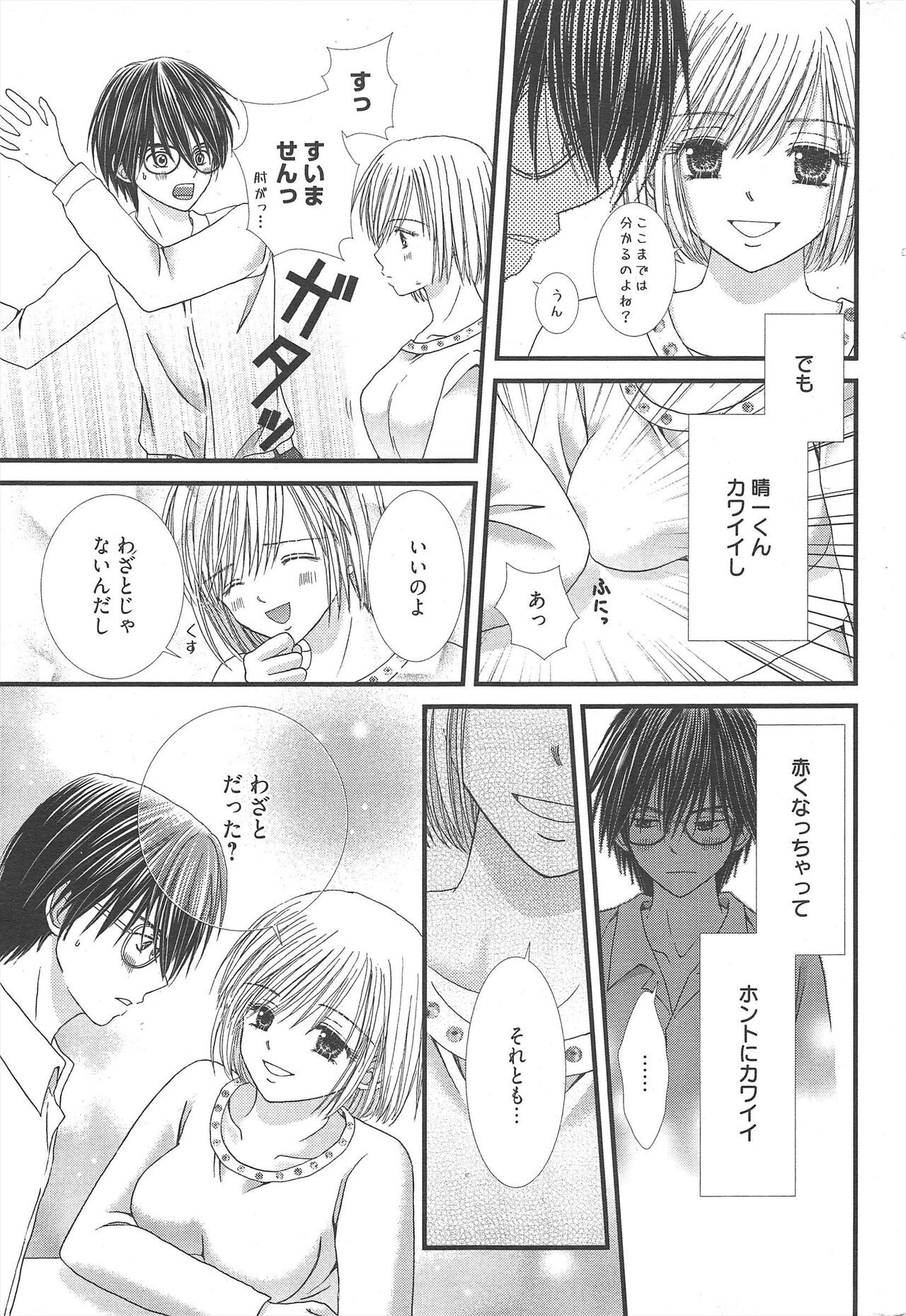 Page 281