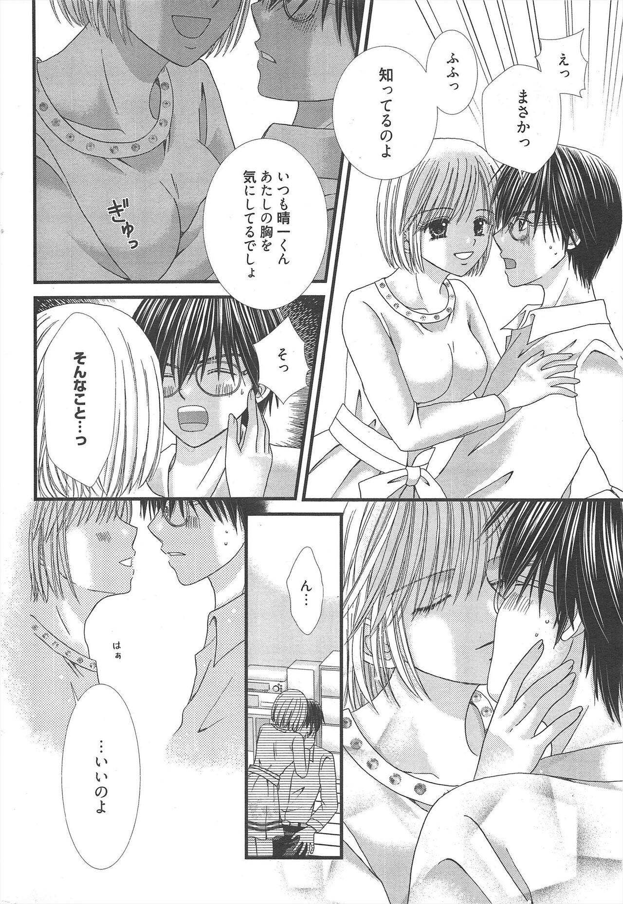 Page 282