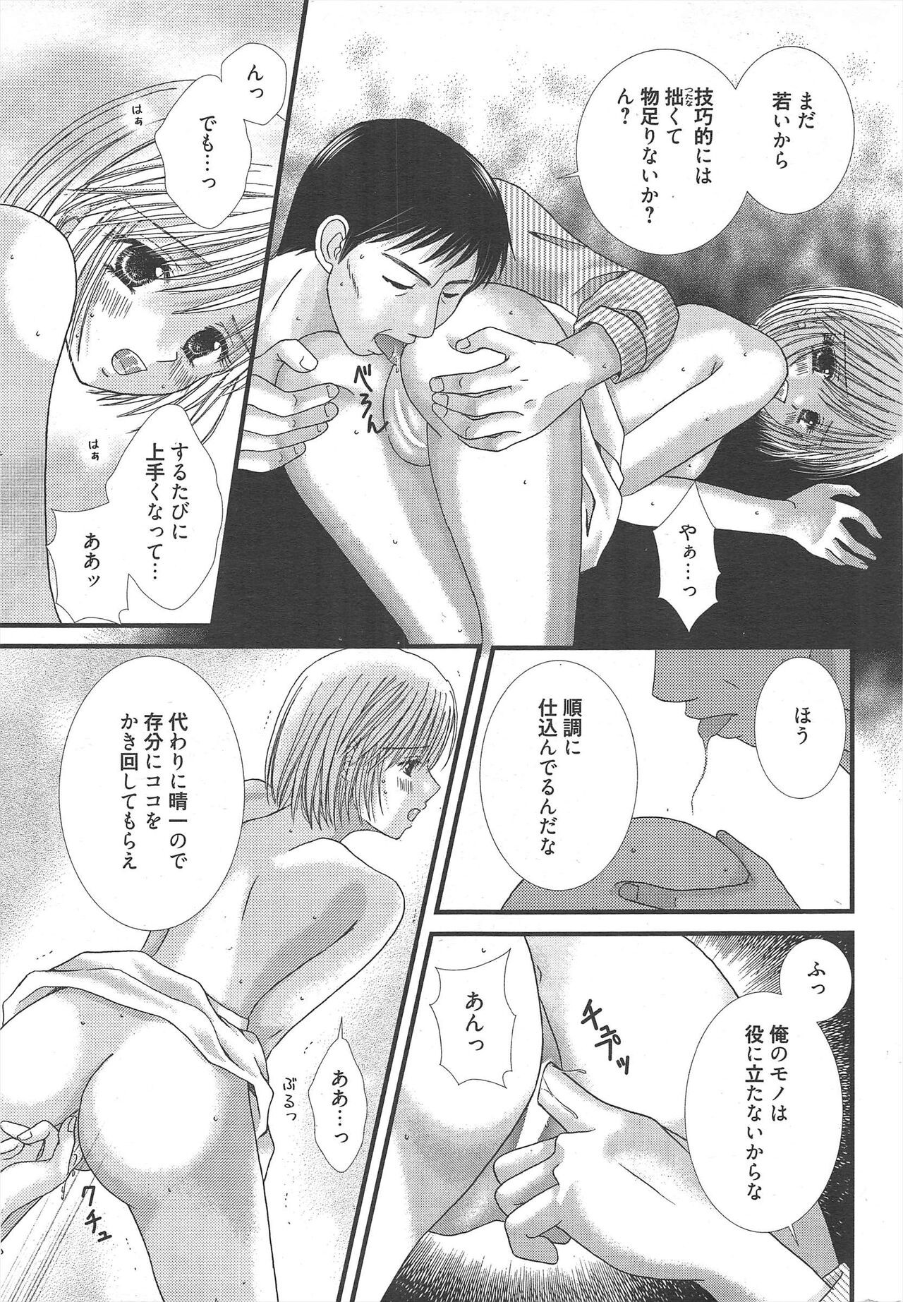 Page 287