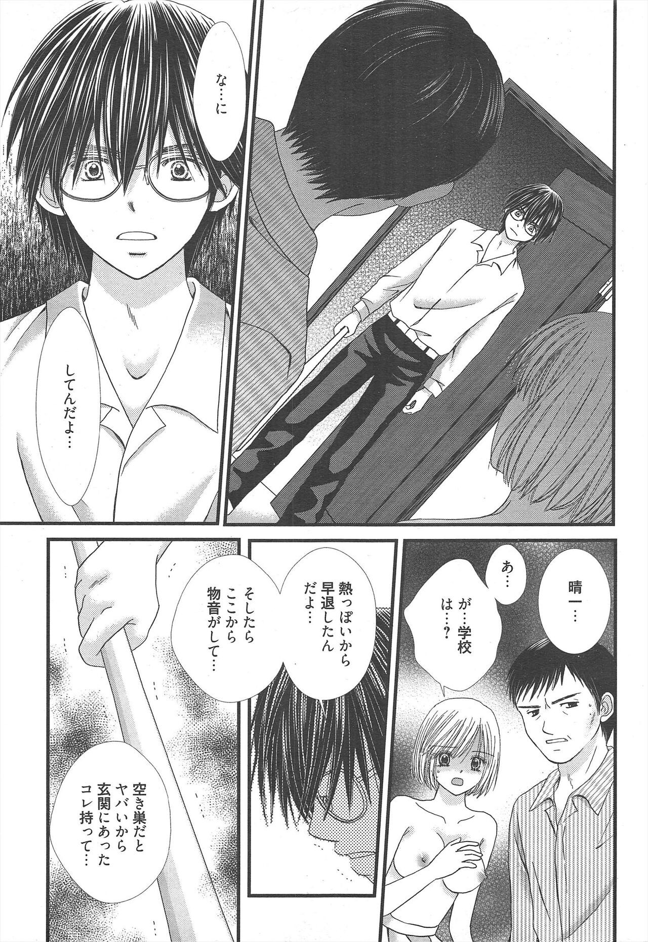 Page 289