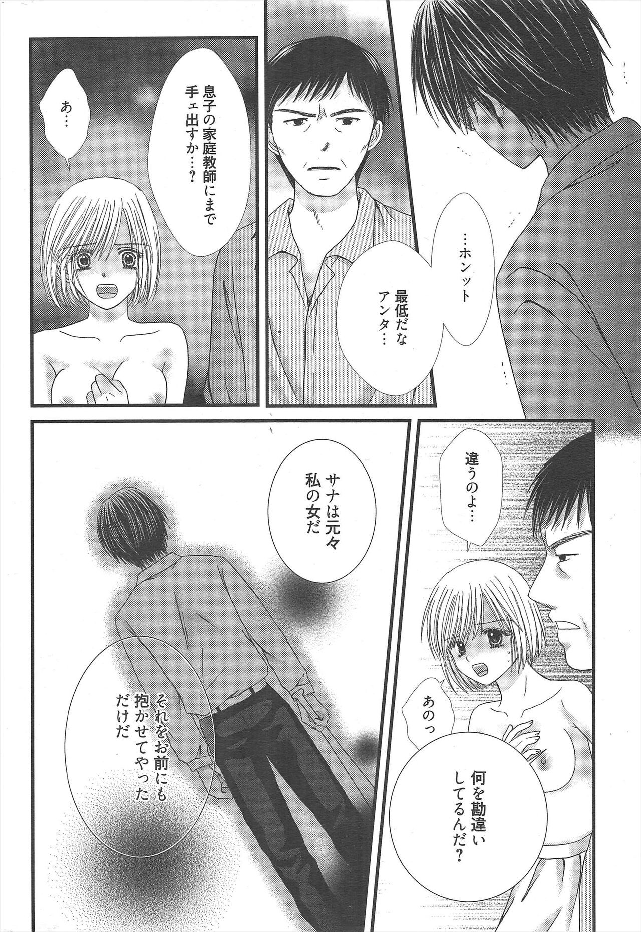Page 290