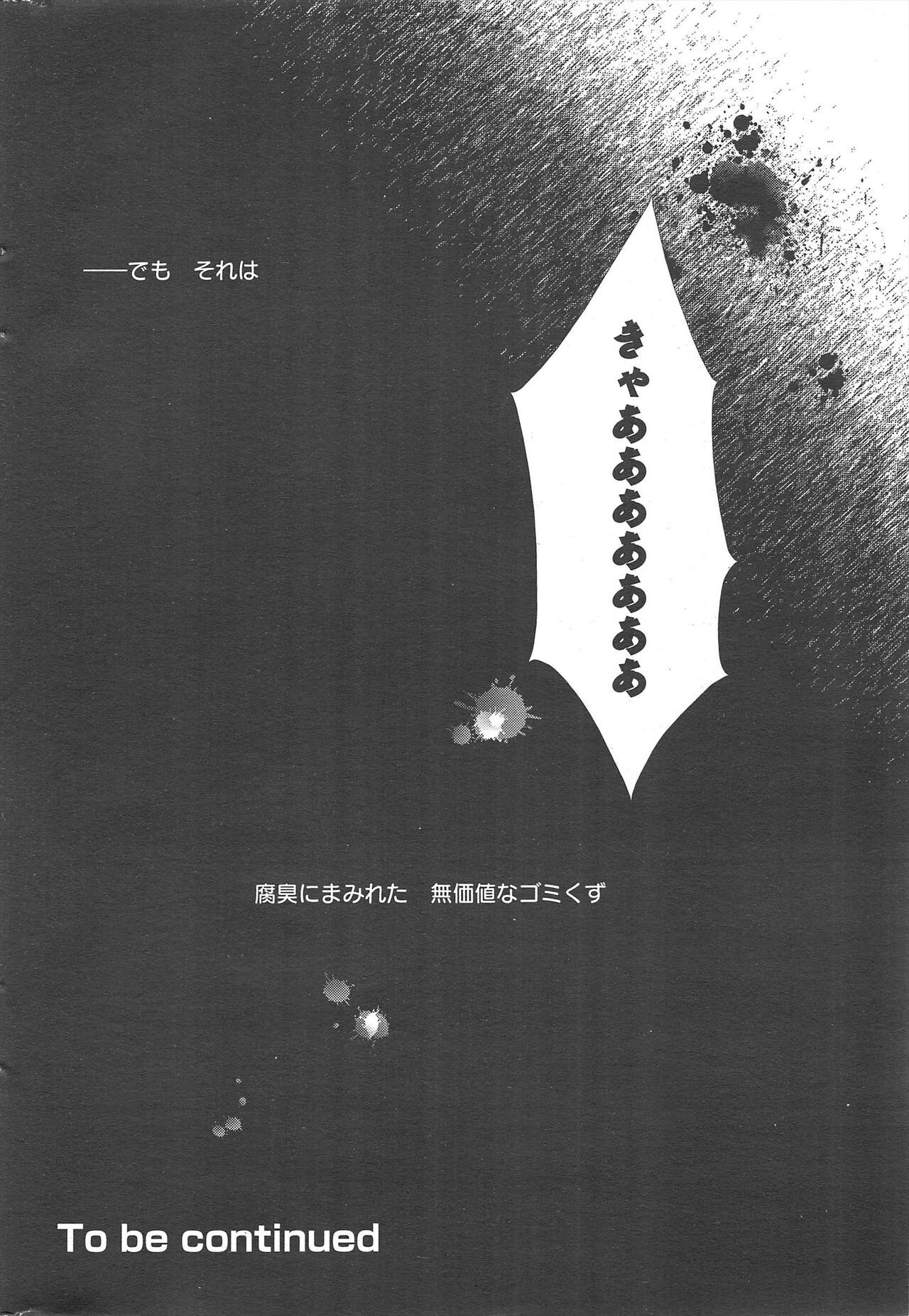 Page 292