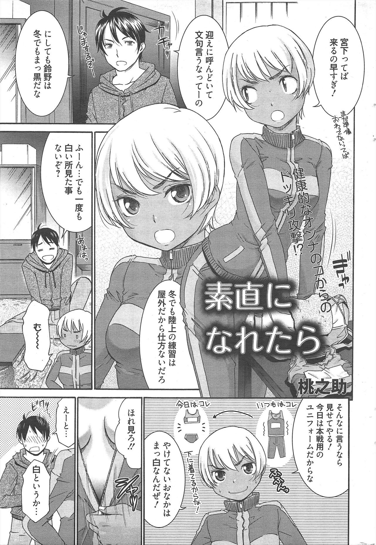 Page 293
