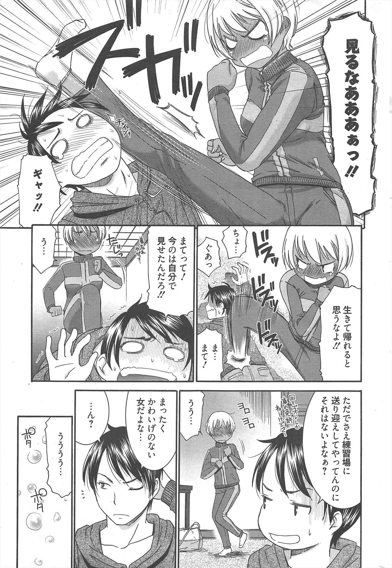 Page 295
