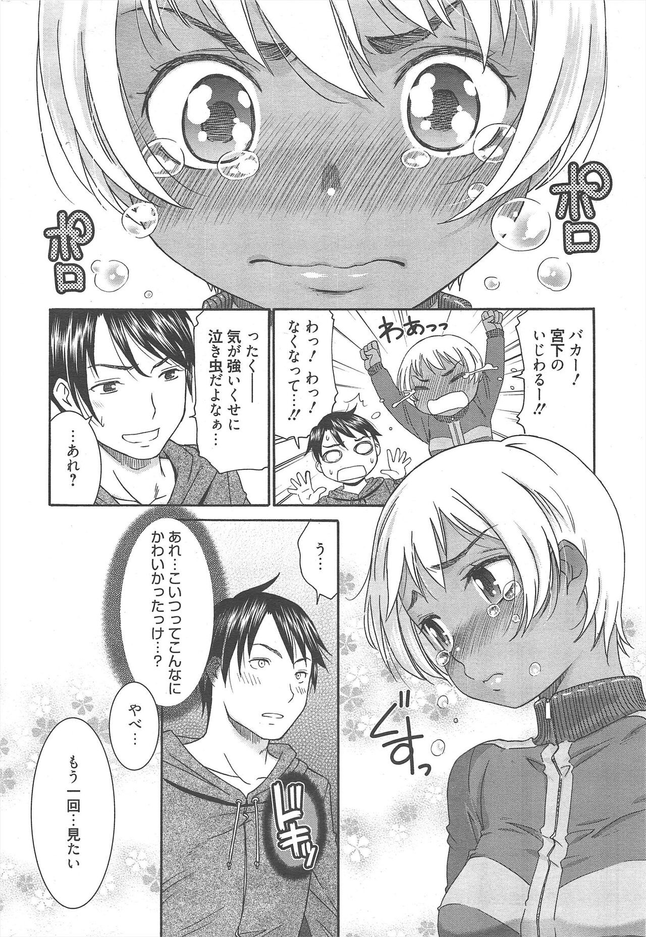 Page 296