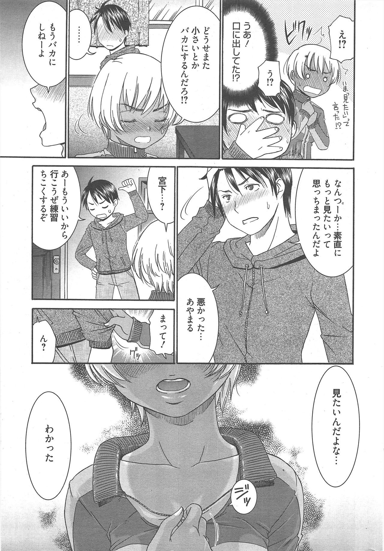 Page 297
