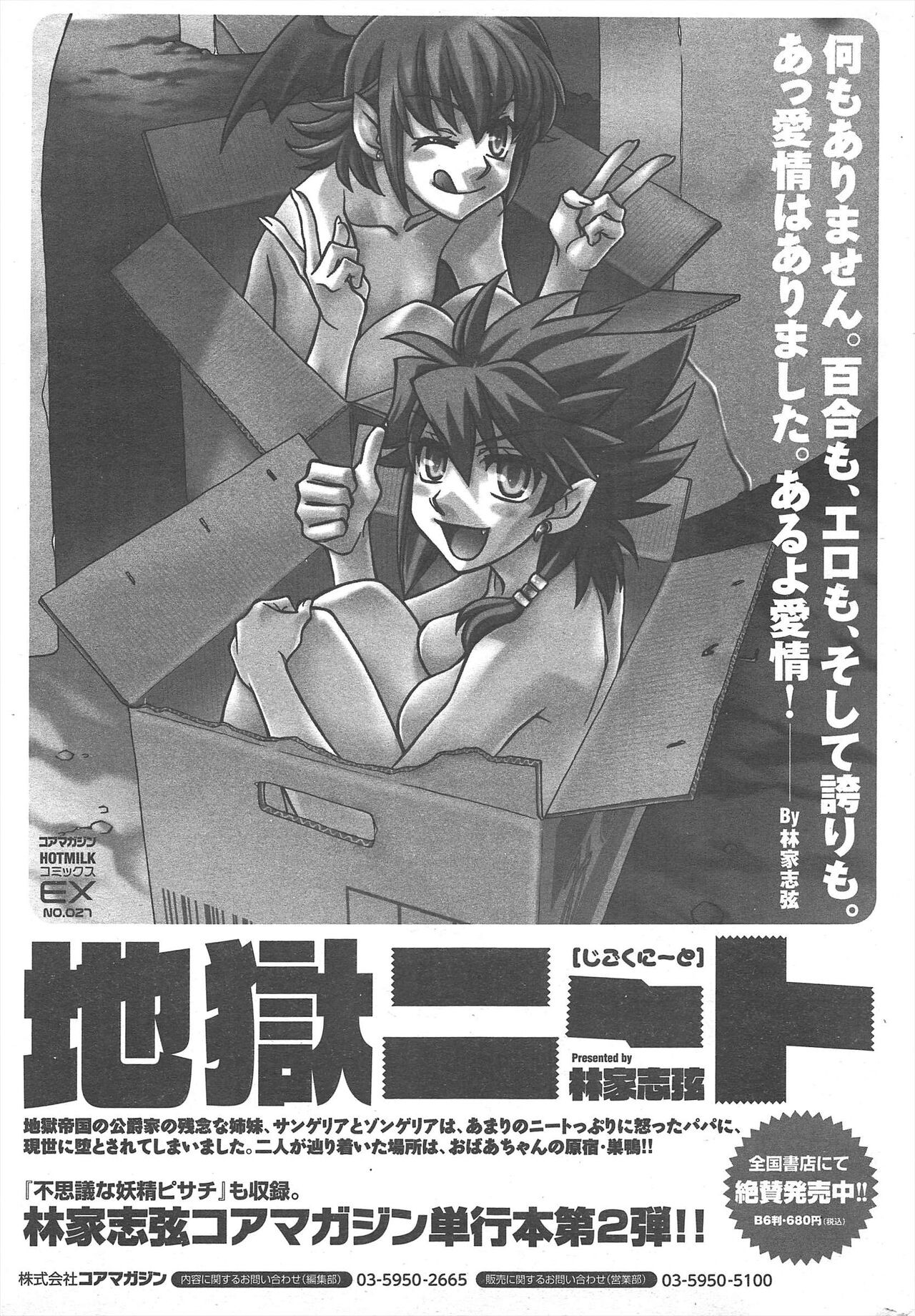 Page 311