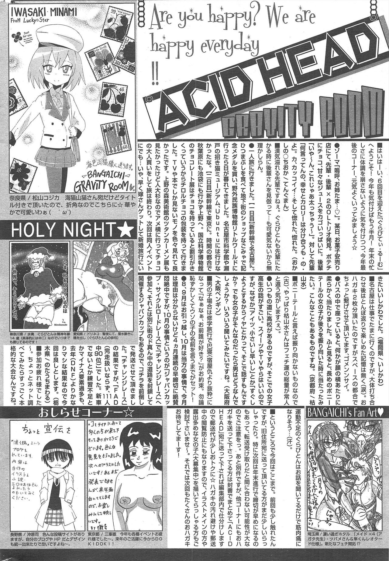 Page 316