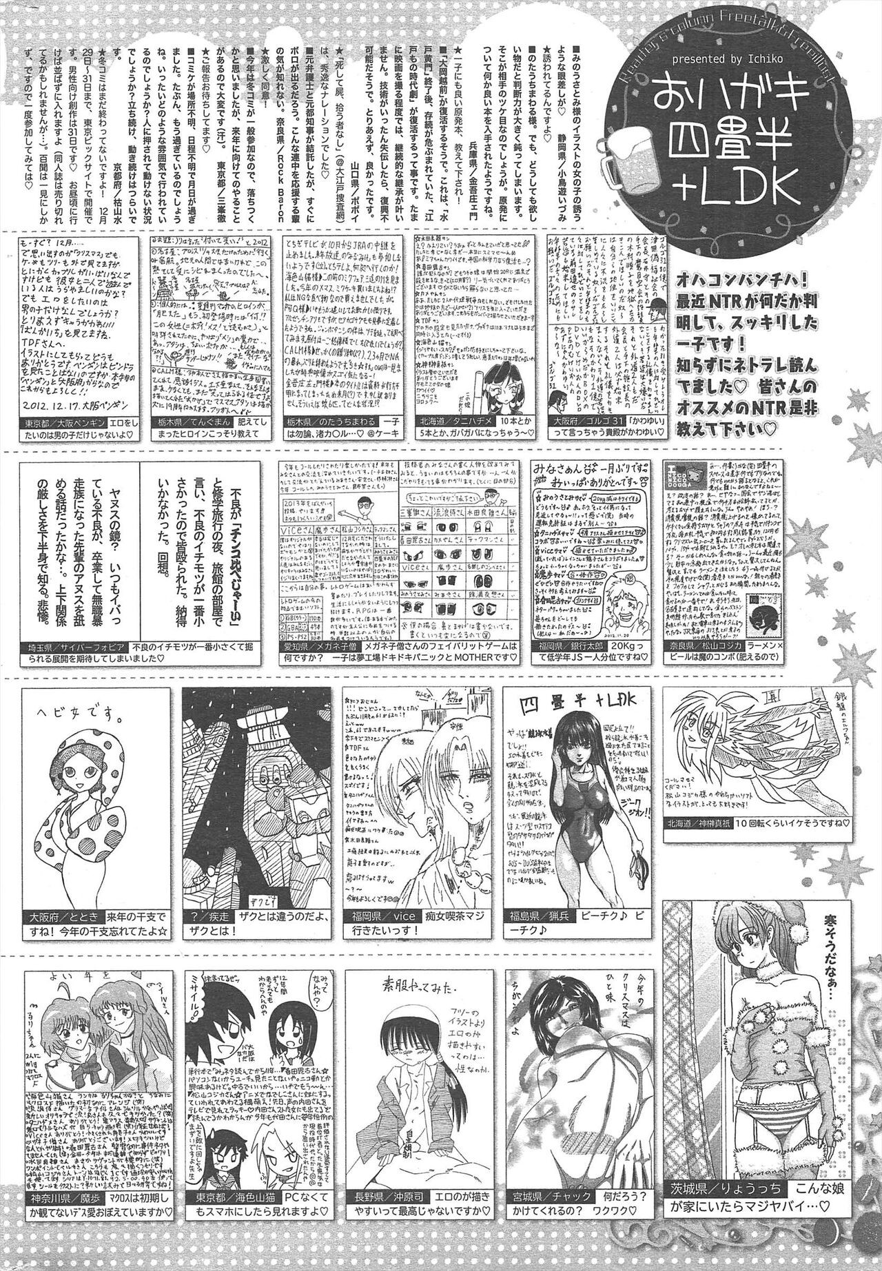 Page 318