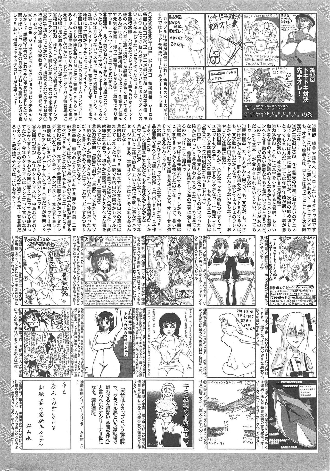 Page 320