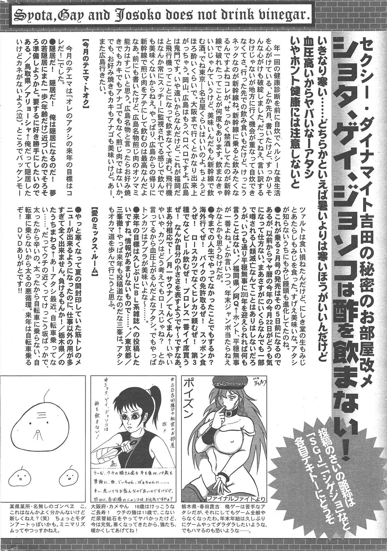 Page 324