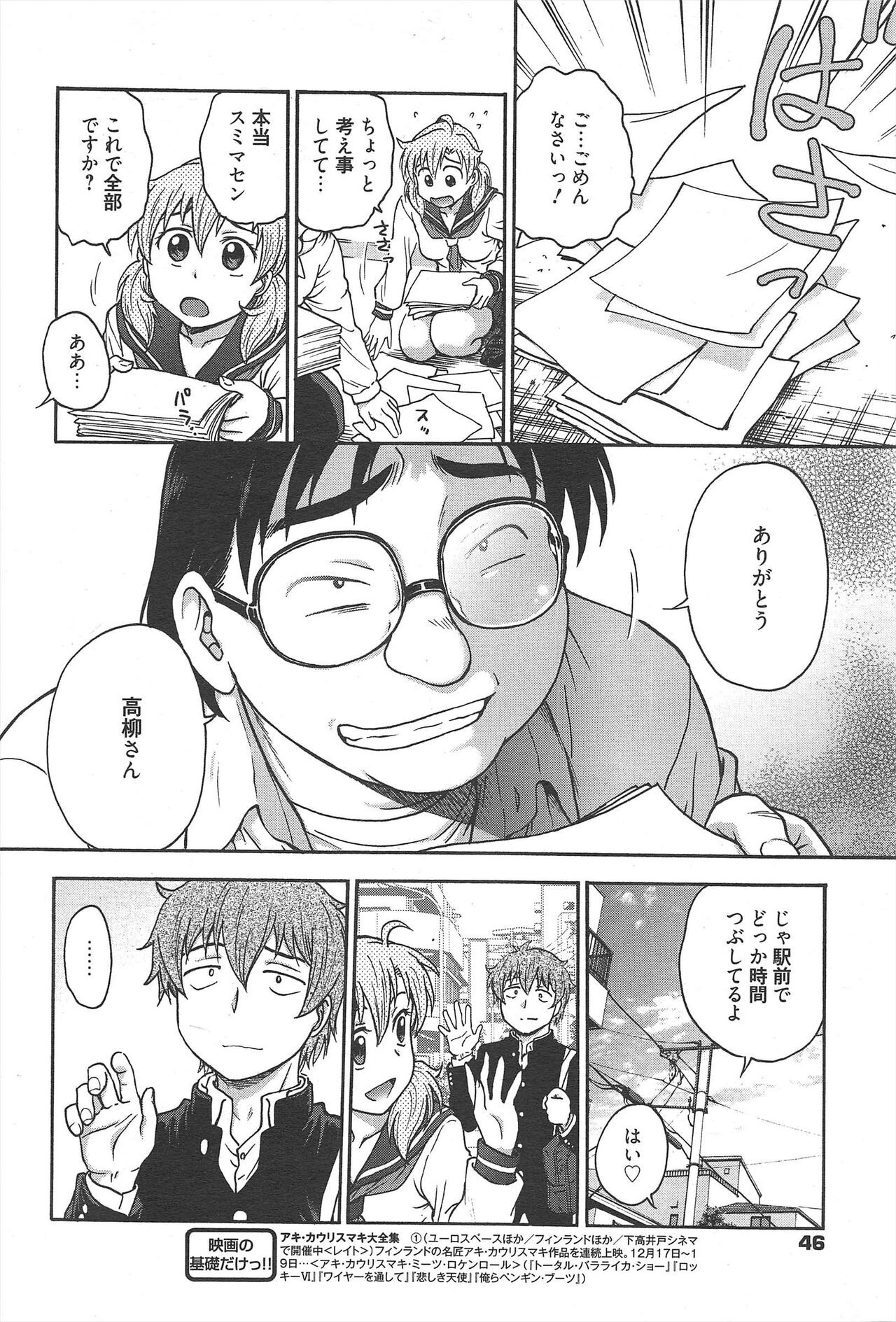 Page 46
